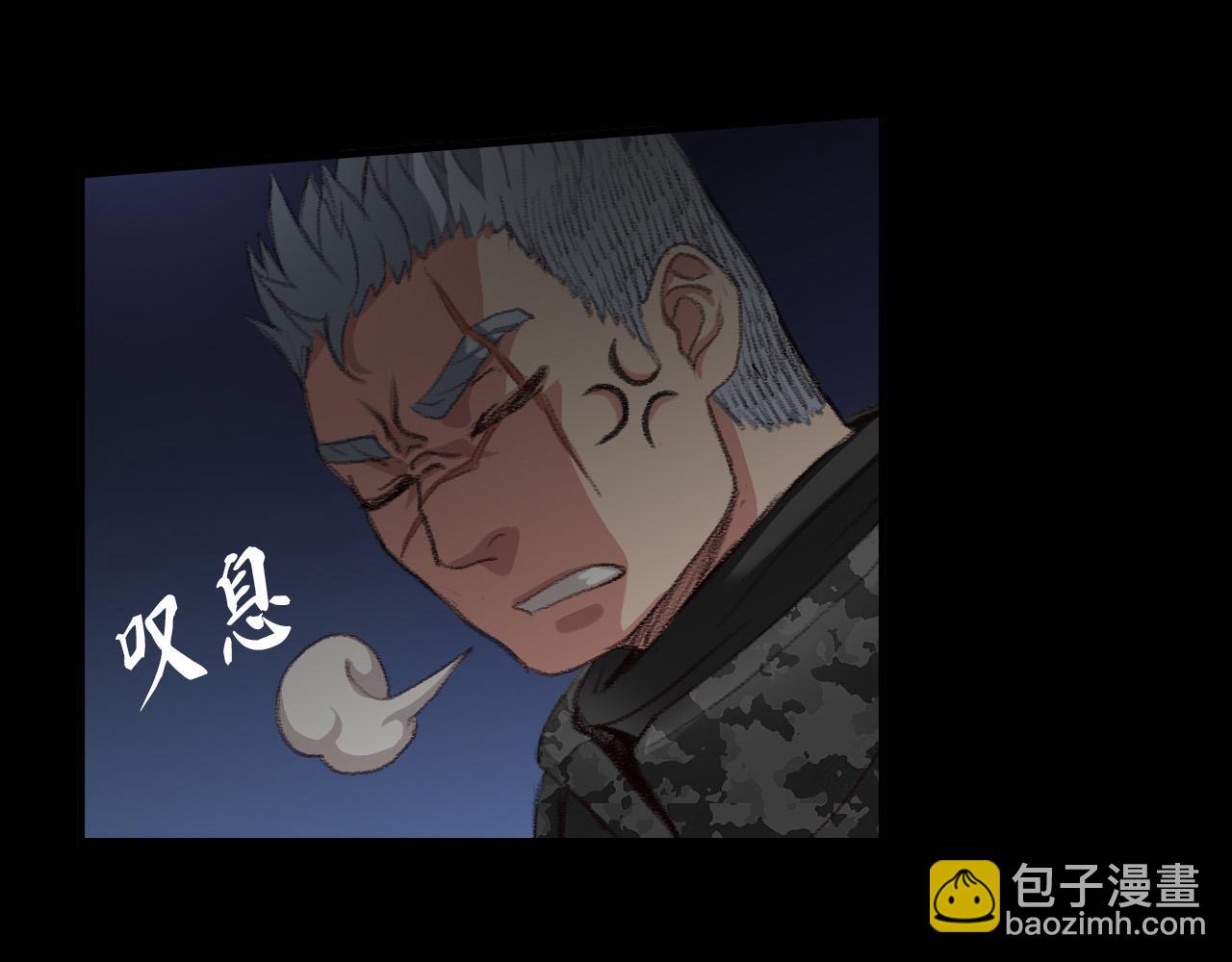 生门与死门(1/3)-第36话