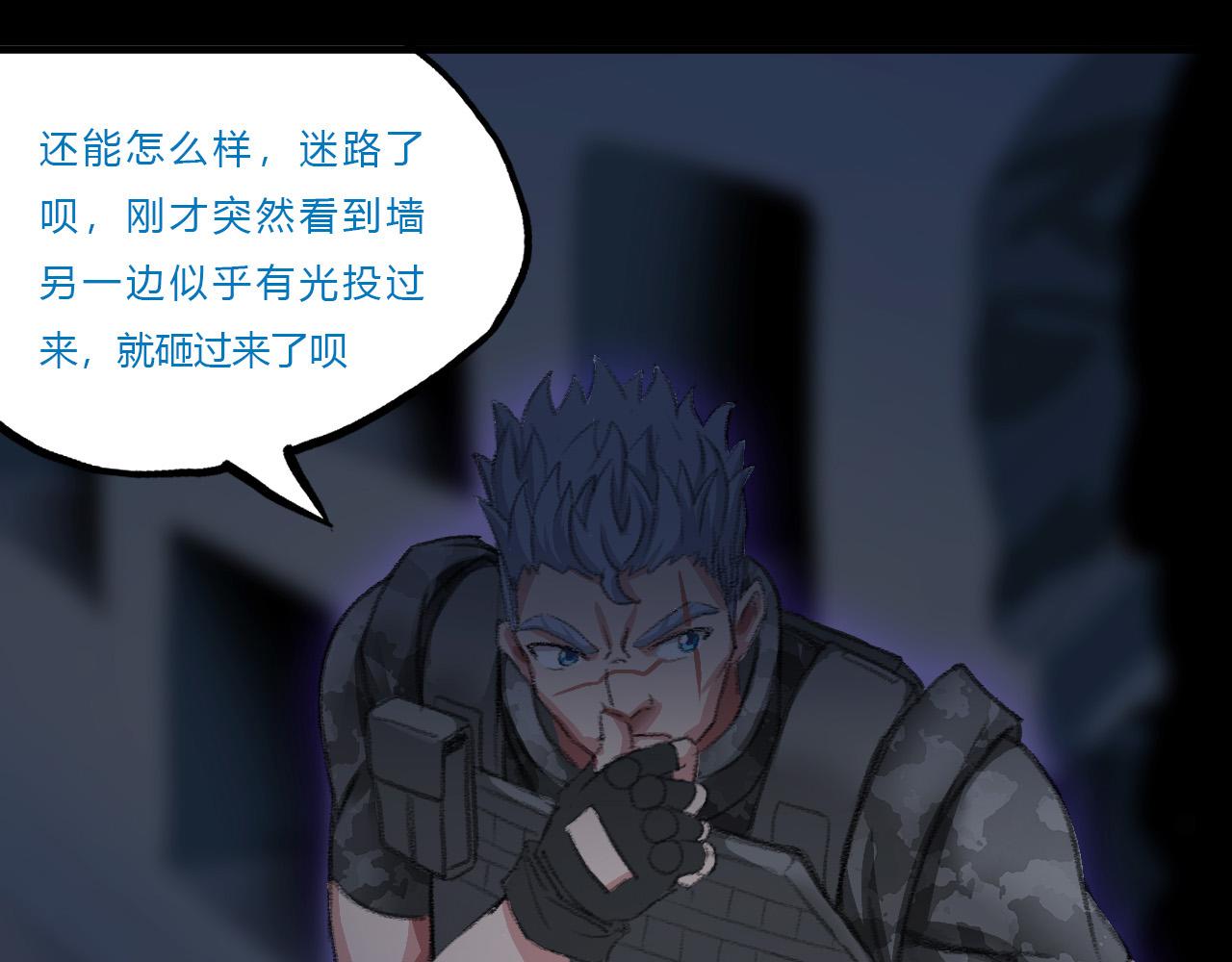 生门与死门(1/3)-第36话