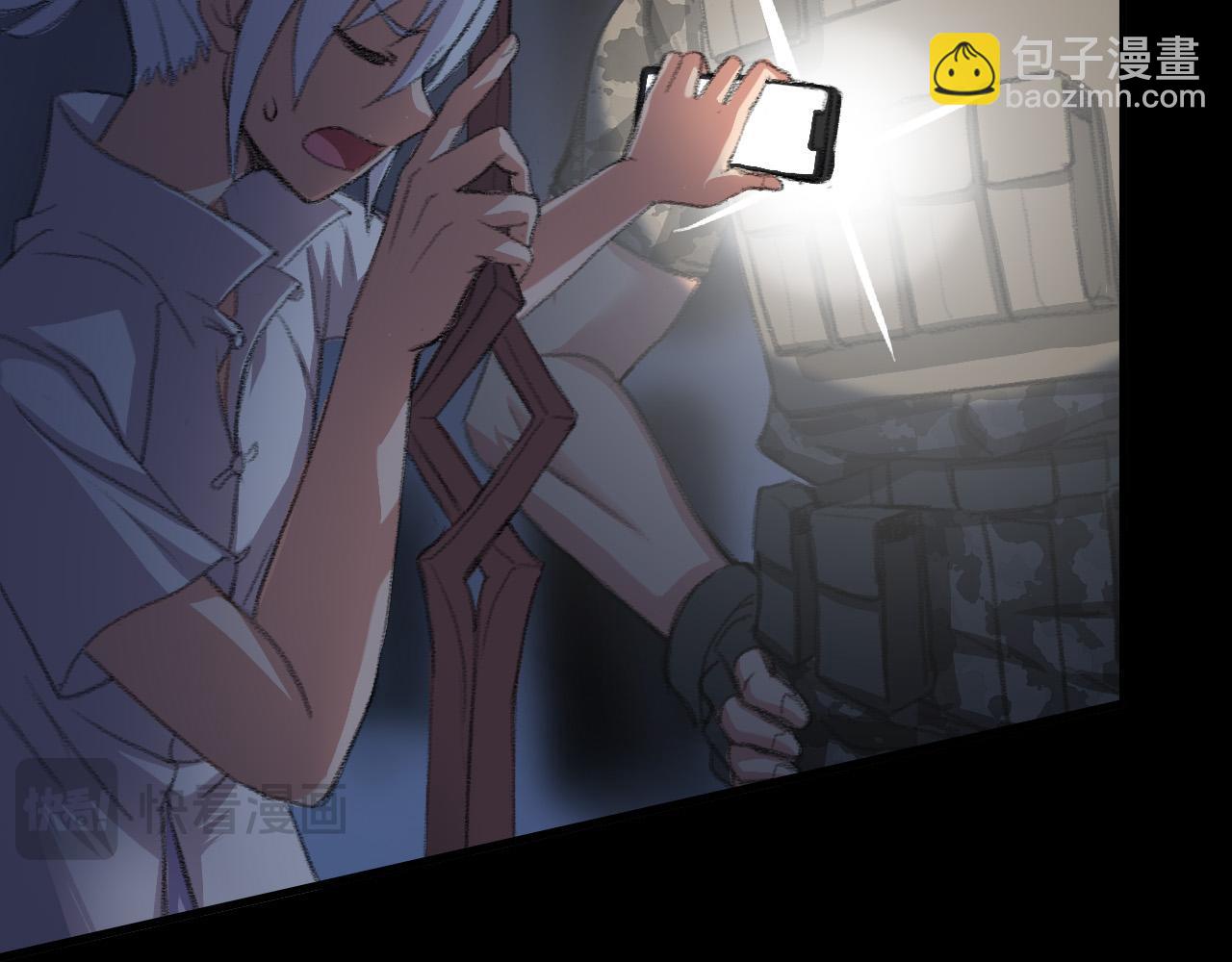 生门与死门(1/3)-第36话