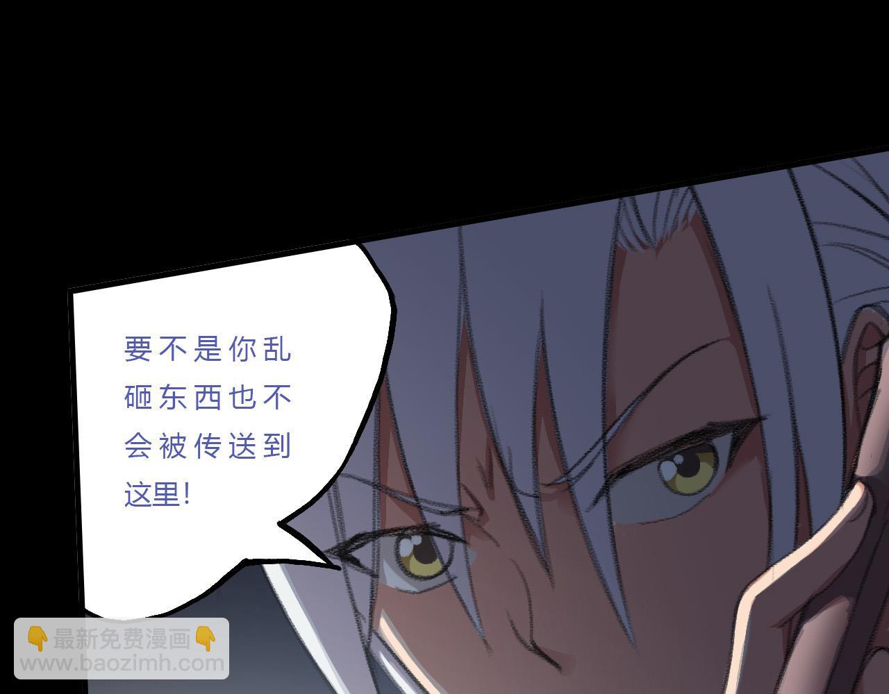 生门与死门(1/3)-第36话