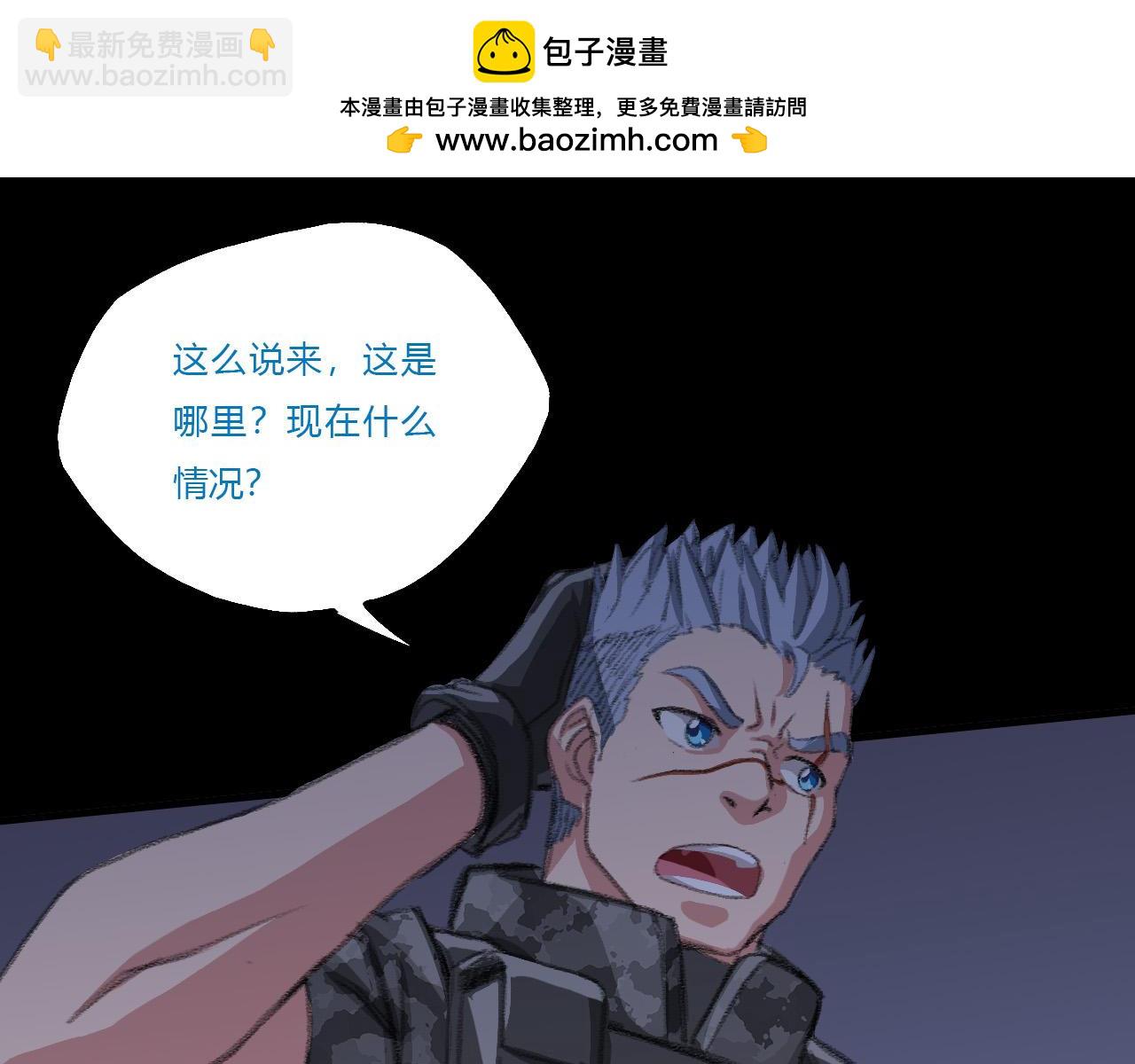 生门与死门(1/3)-第36话