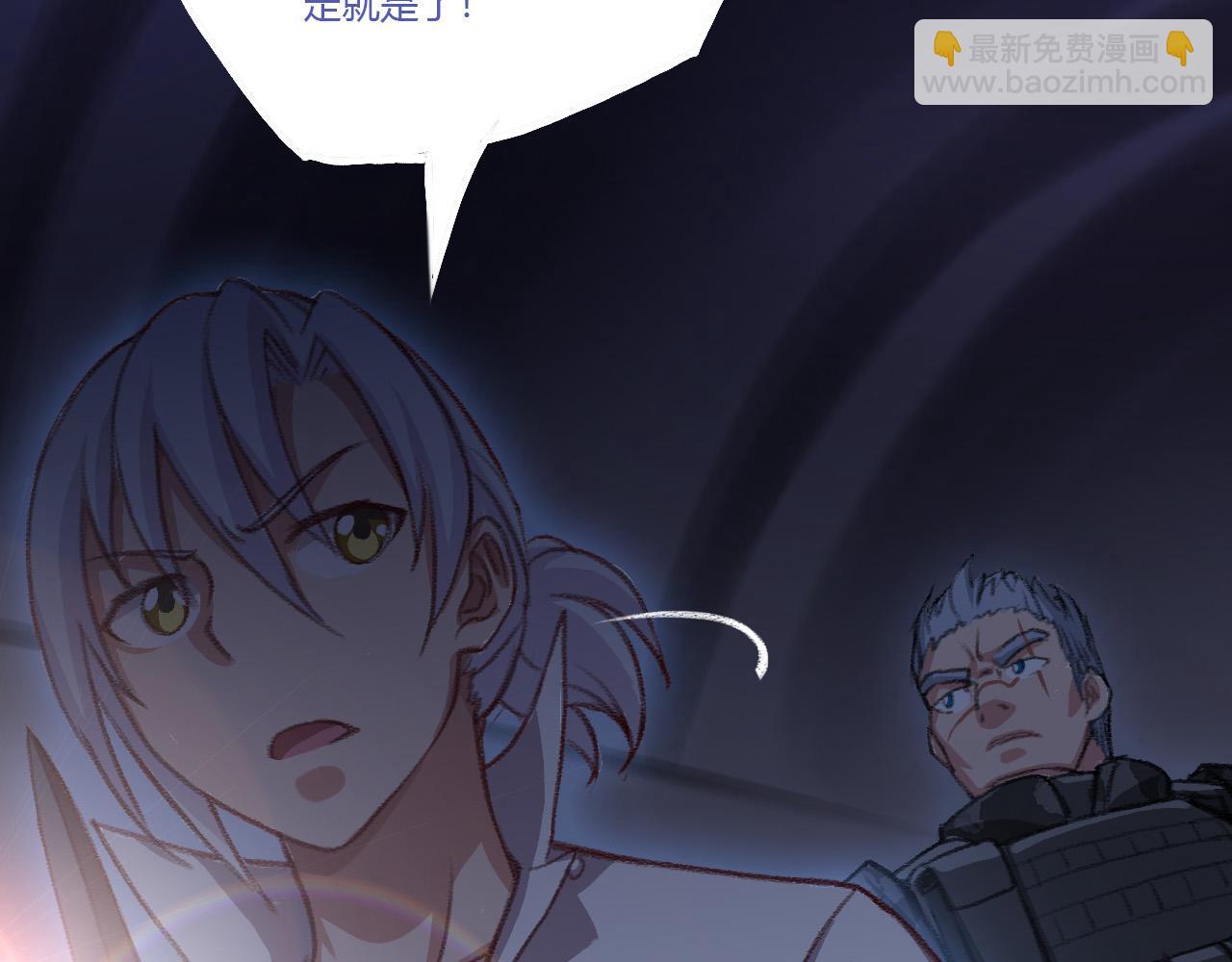 生门与死门(1/3)-第36话