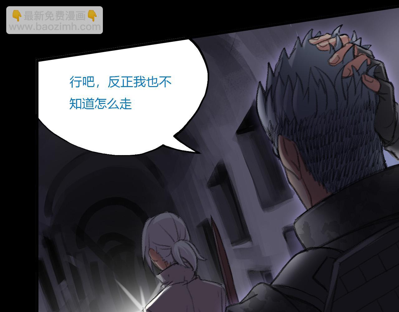 生门与死门(1/3)-第36话