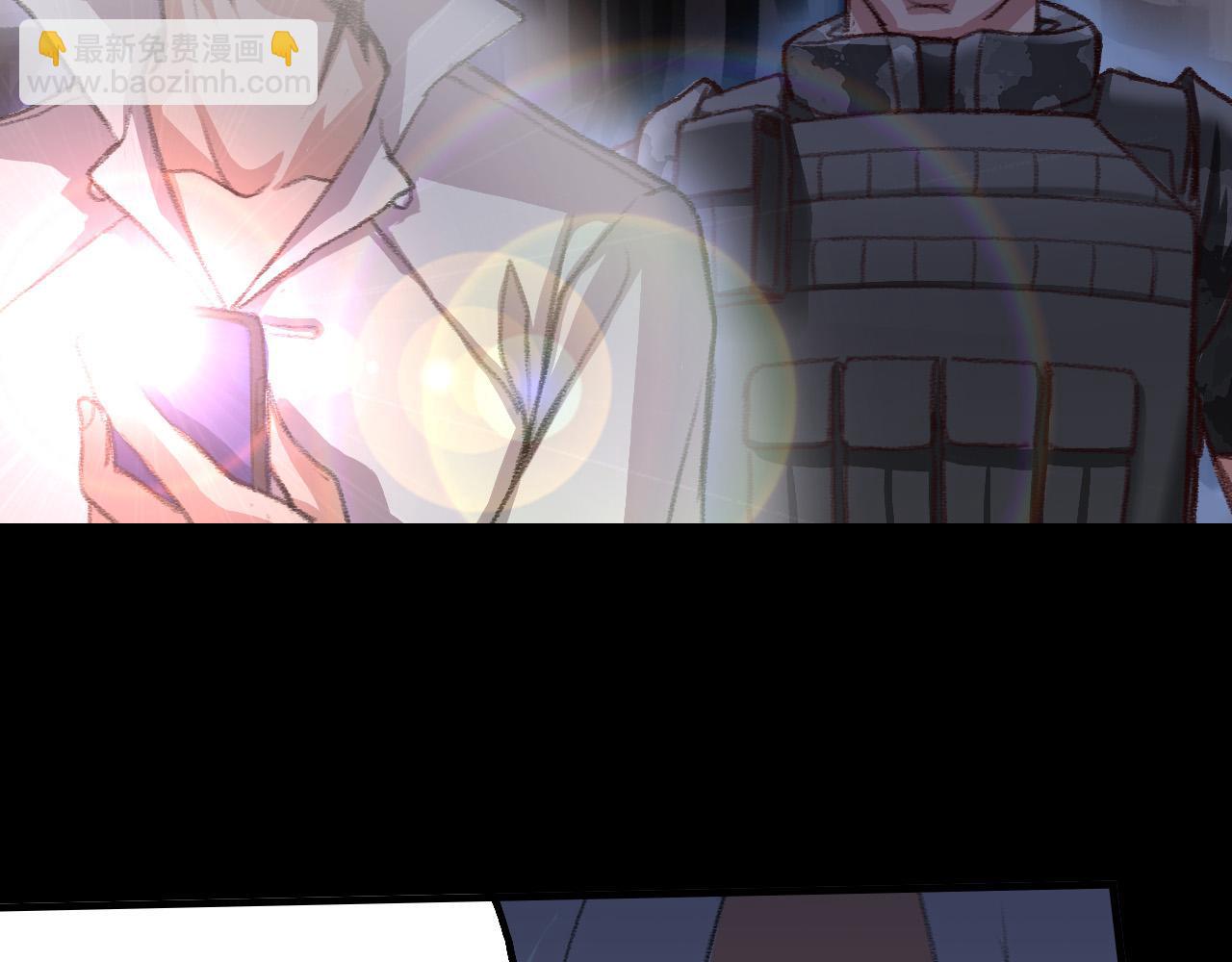 生门与死门(1/3)-第36话