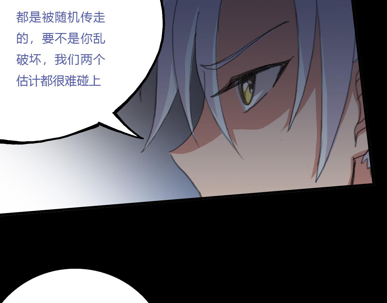 生门与死门(1/3)-第36话