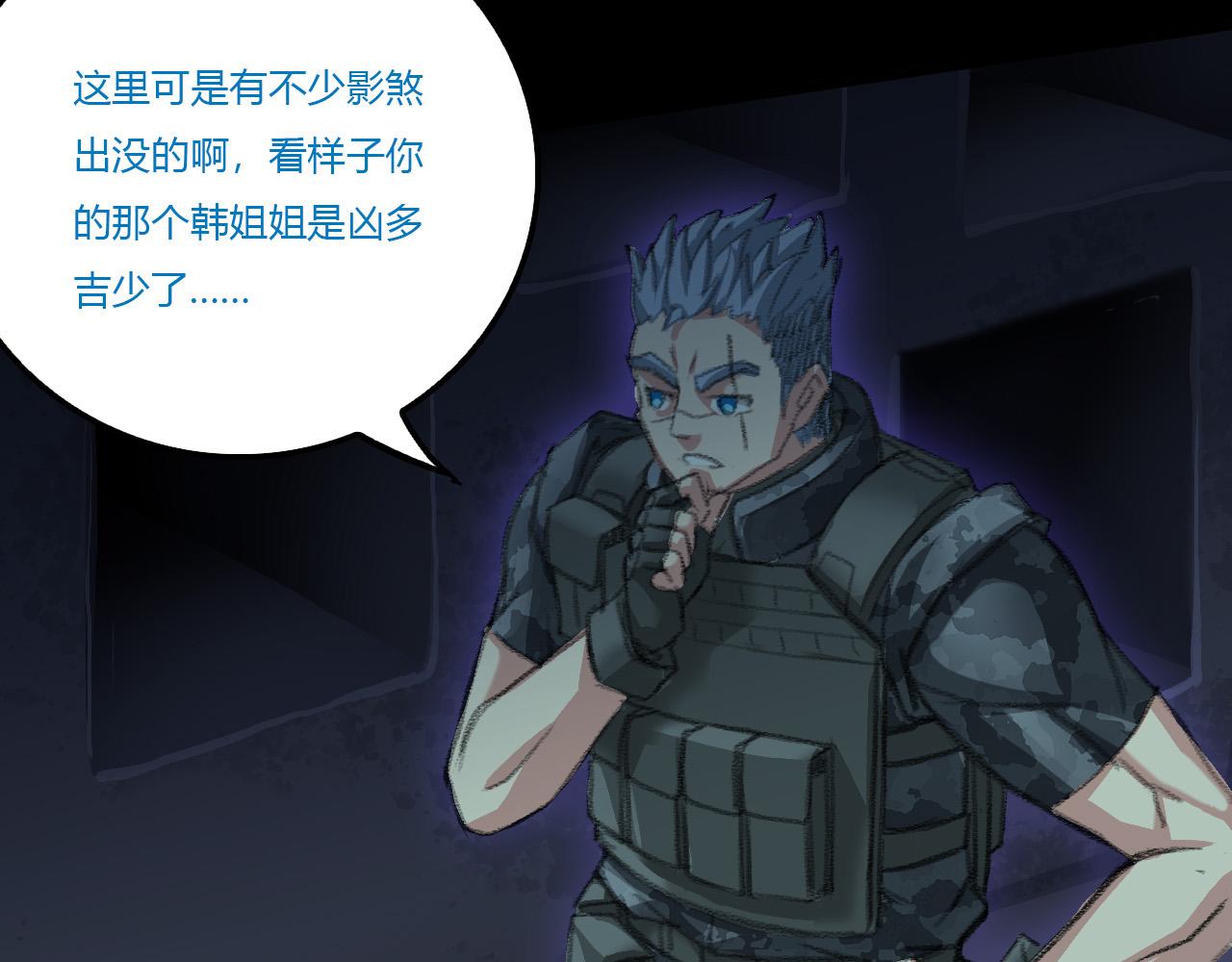 生门与死门(1/3)-第36话