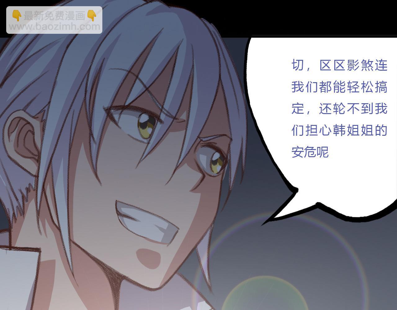 生门与死门(1/3)-第36话