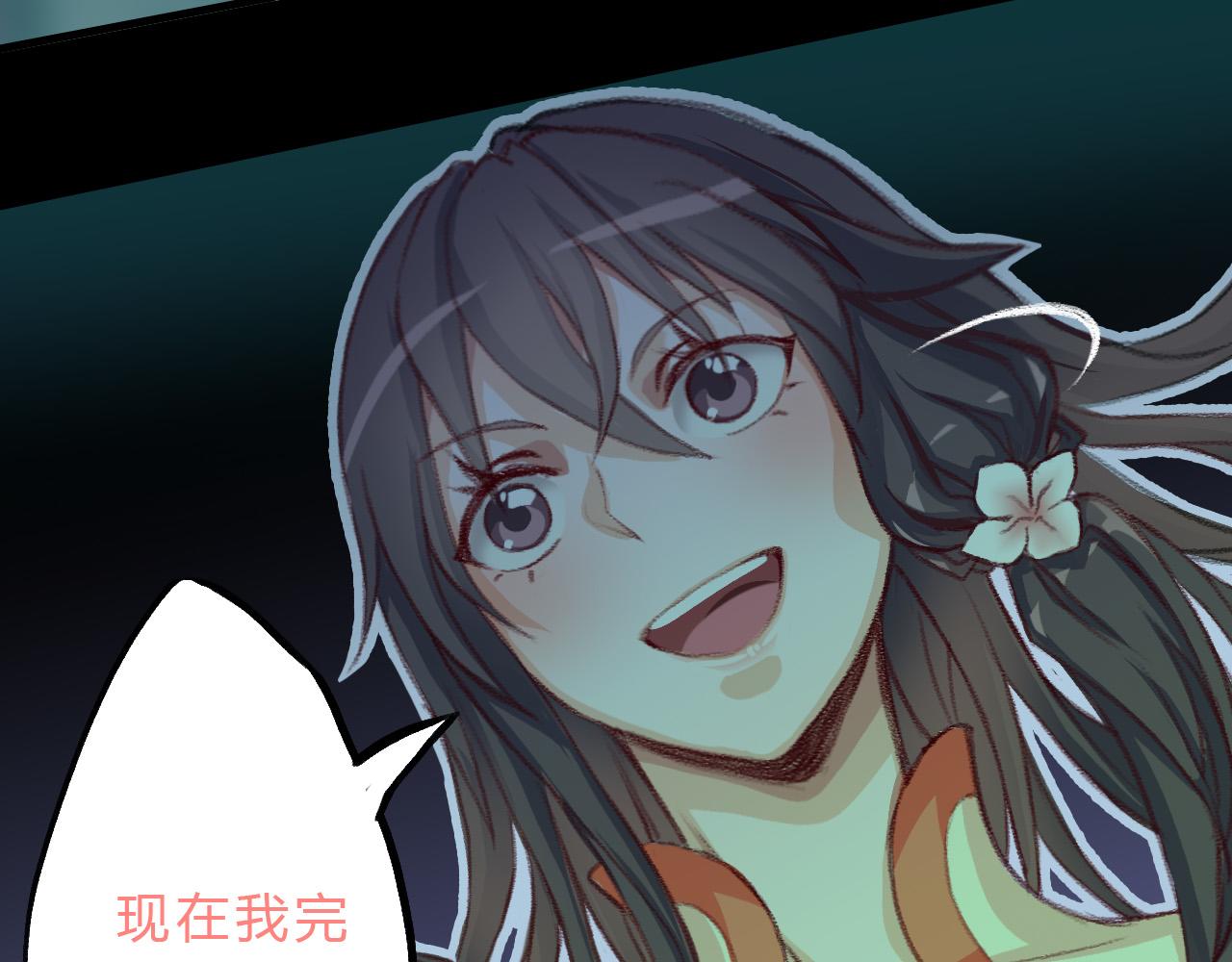 突进(1/3)-第38话