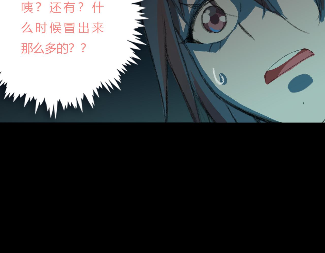 突进(1/3)-第38话