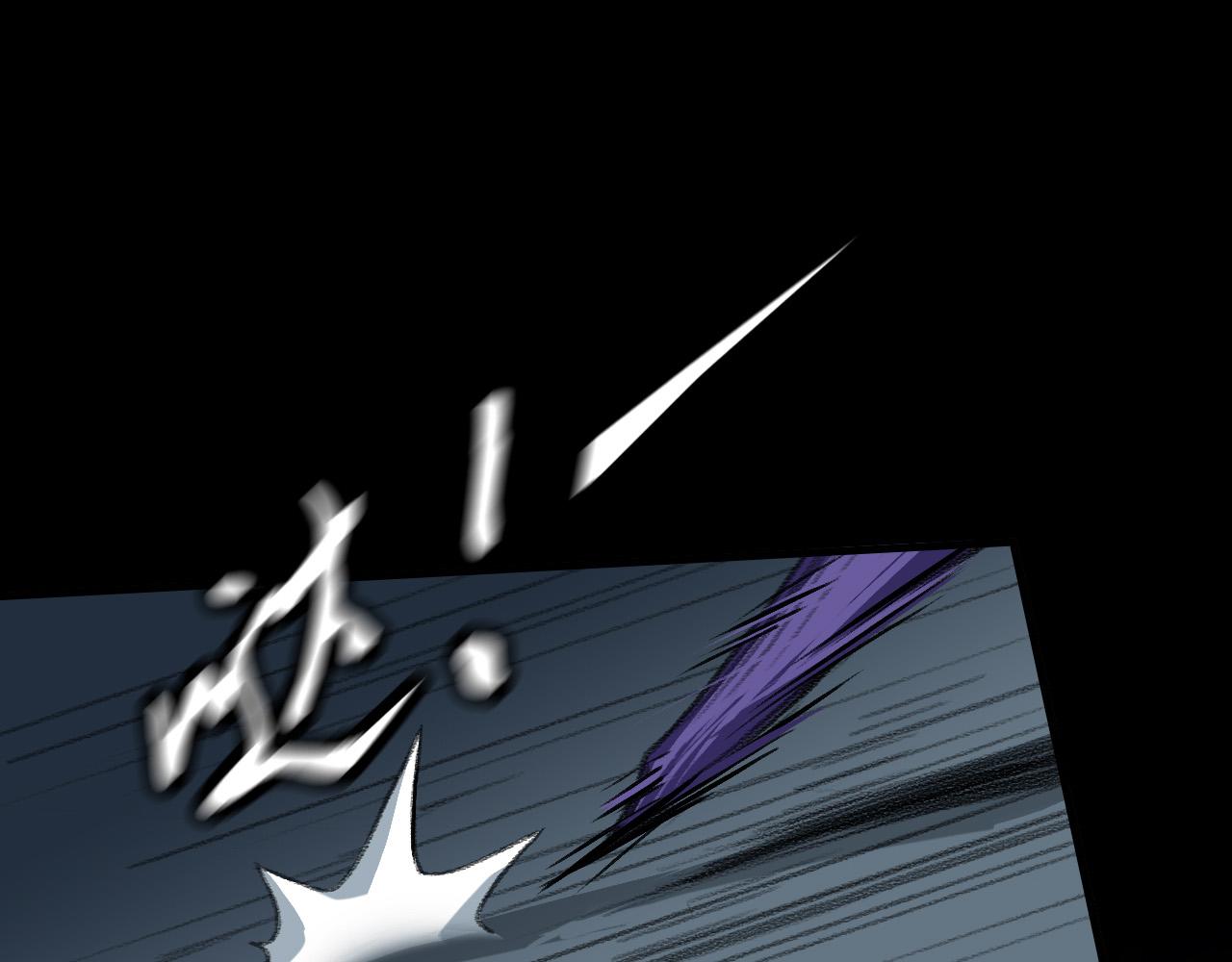 突进(1/3)-第38话