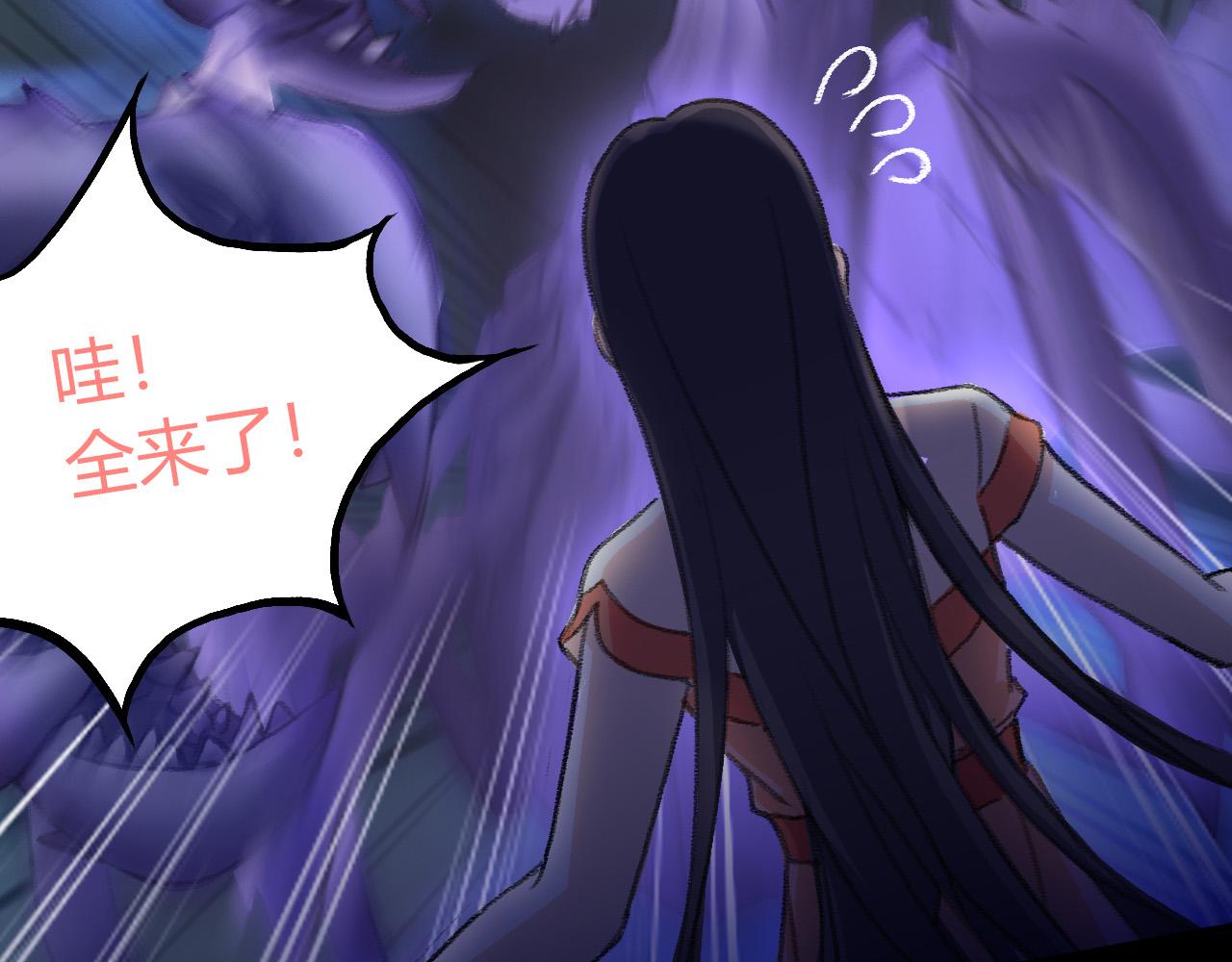 突进(1/3)-第38话