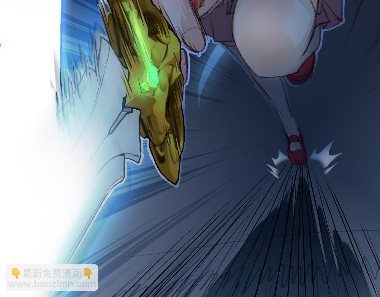 突进(1/3)-第38话