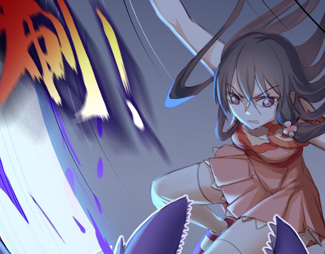 突进(1/3)-第38话