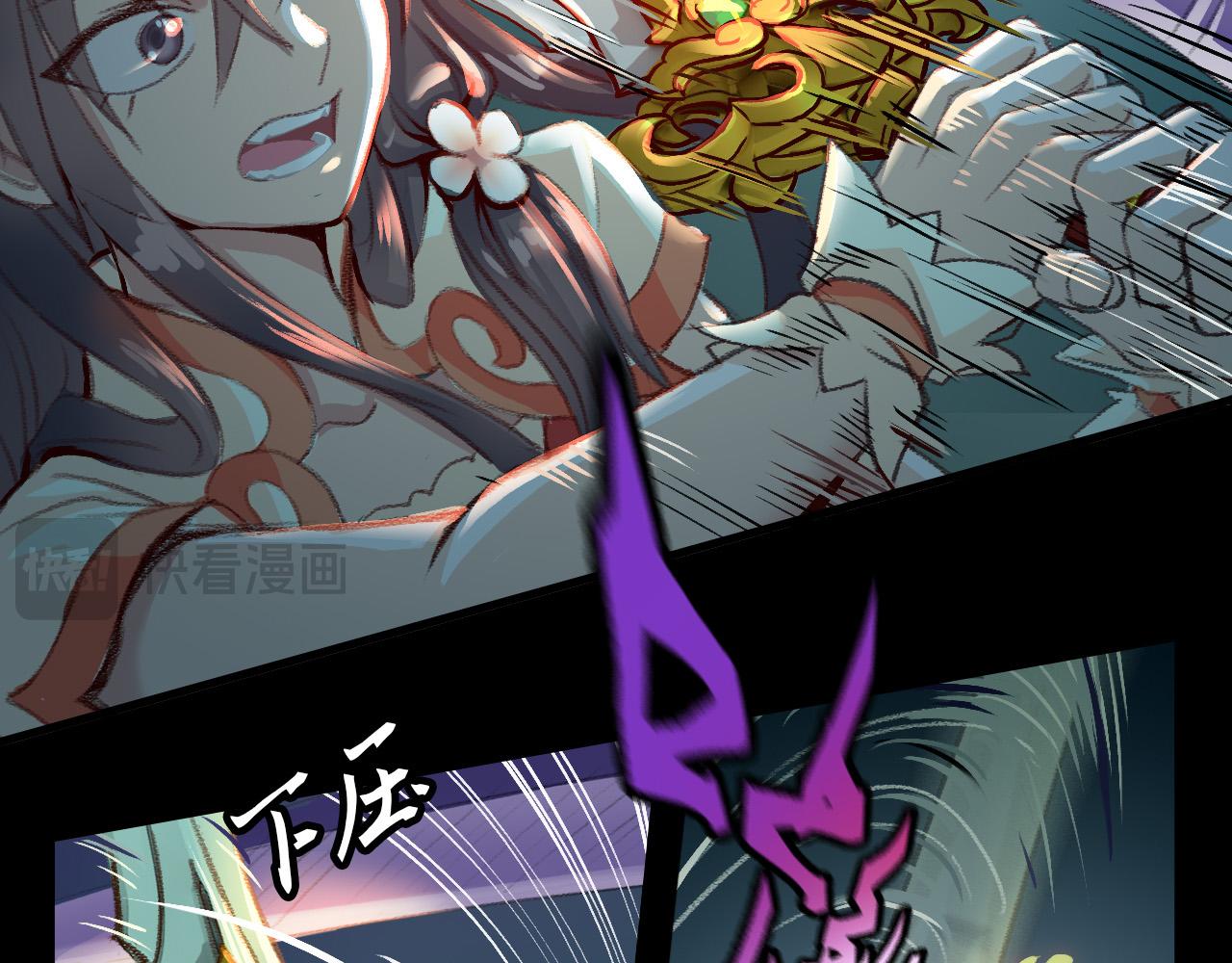 突进(1/3)-第38话