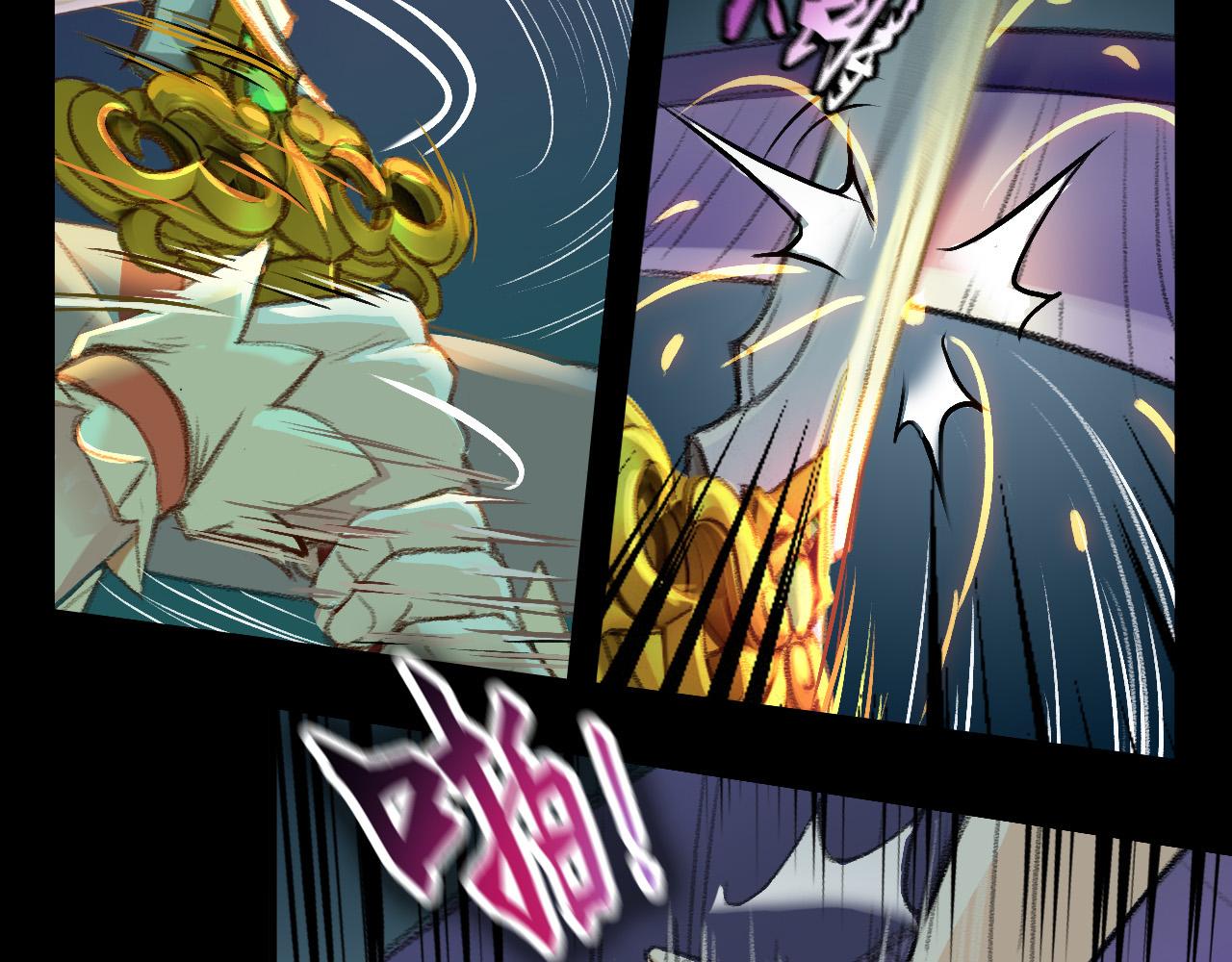 突进(1/3)-第38话