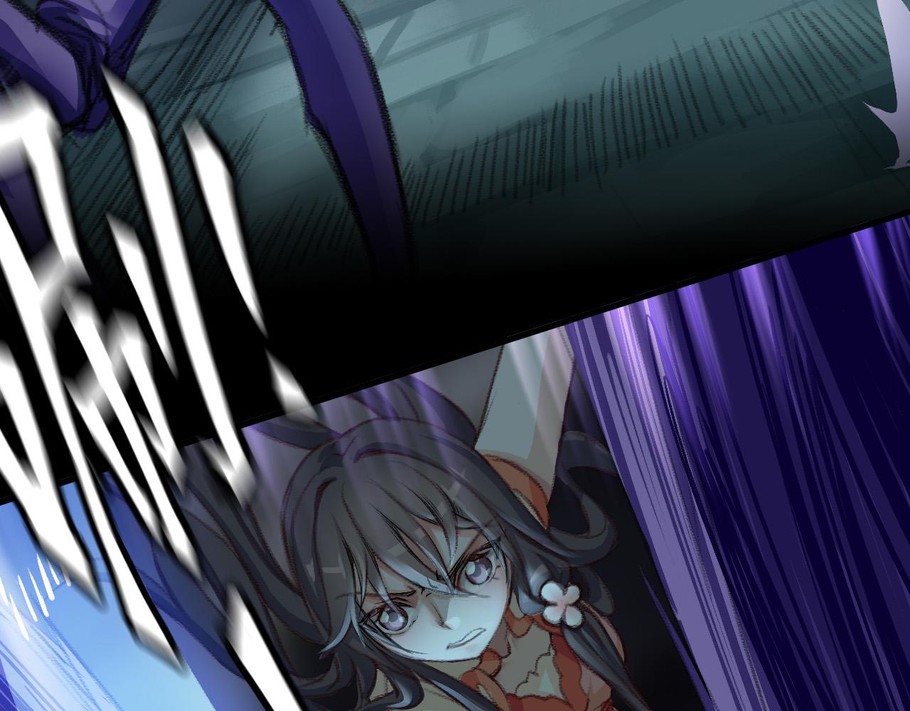 突进(1/3)-第38话