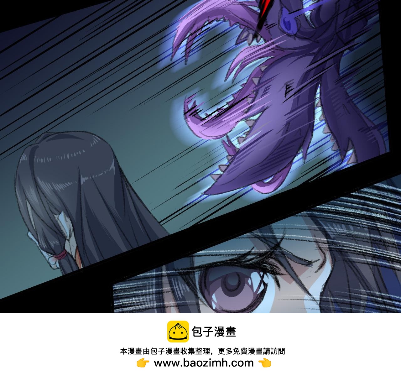 突进(1/3)-第38话