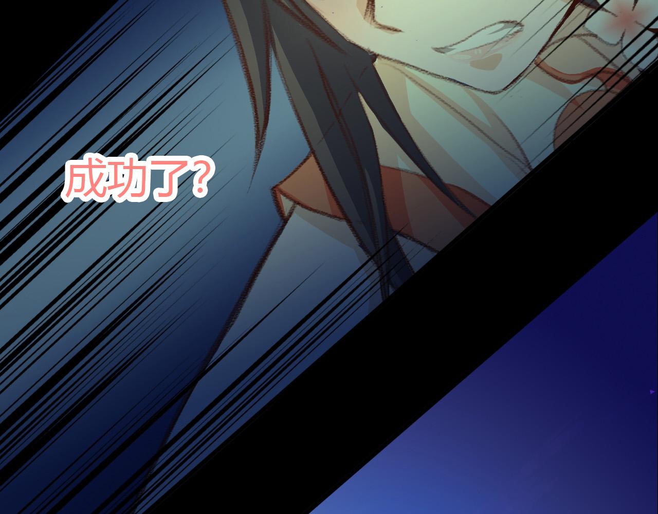 突进(1/3)-第38话