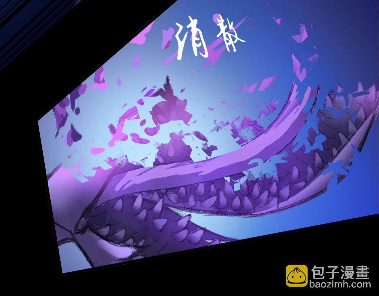 突进(1/3)-第38话