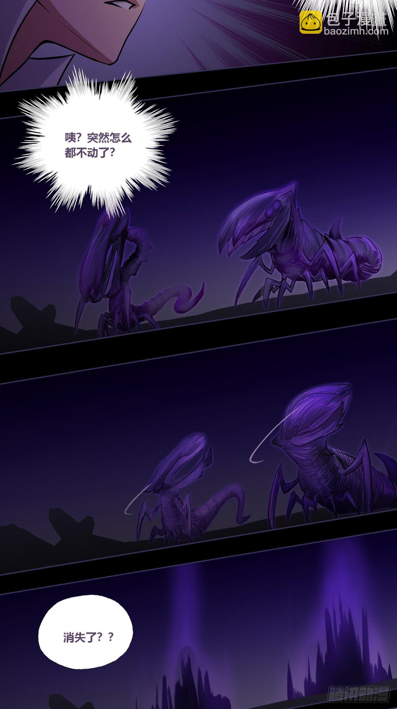 异空间？秘境？-第6话