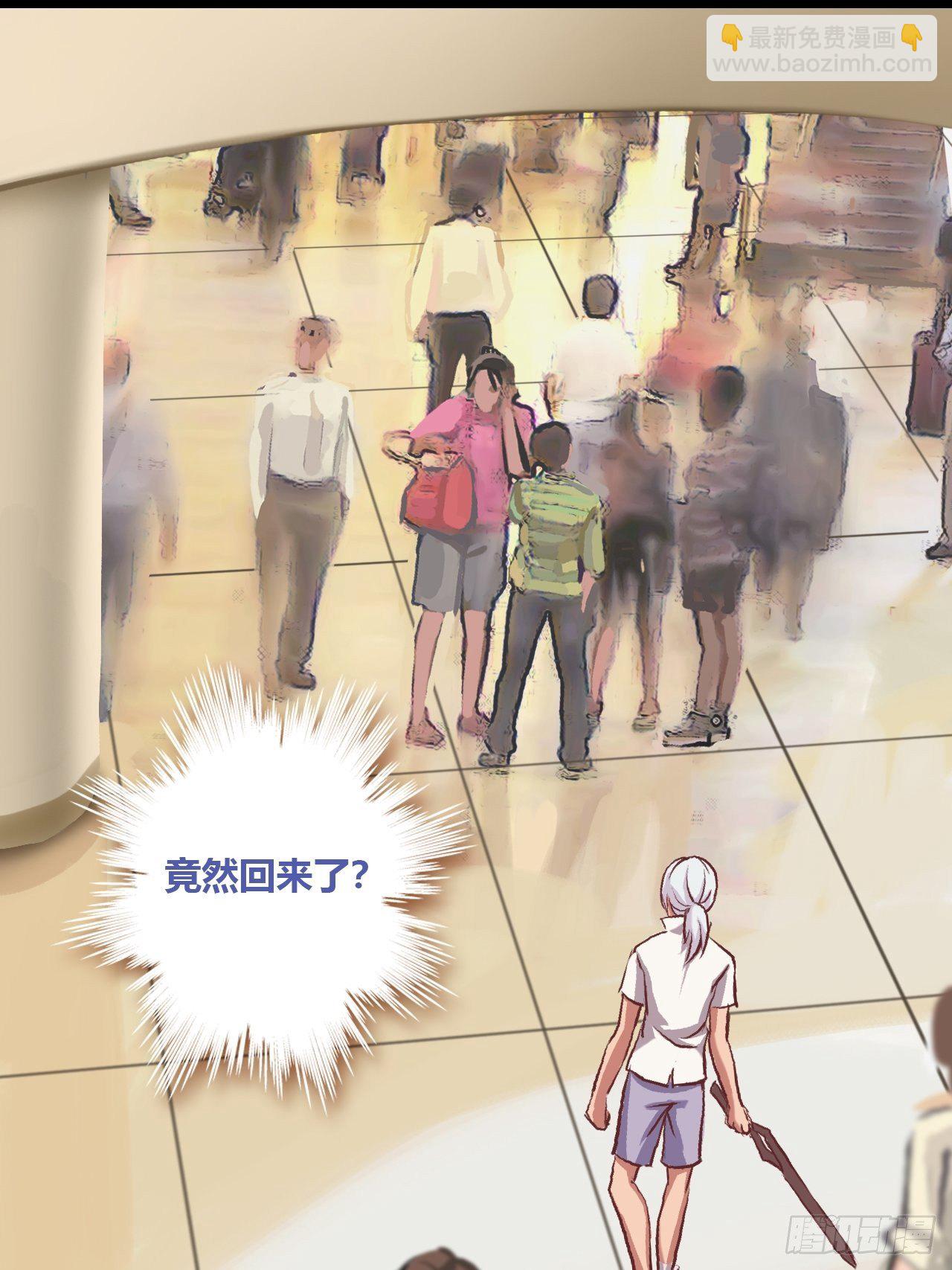 异空间？秘境？-第6话