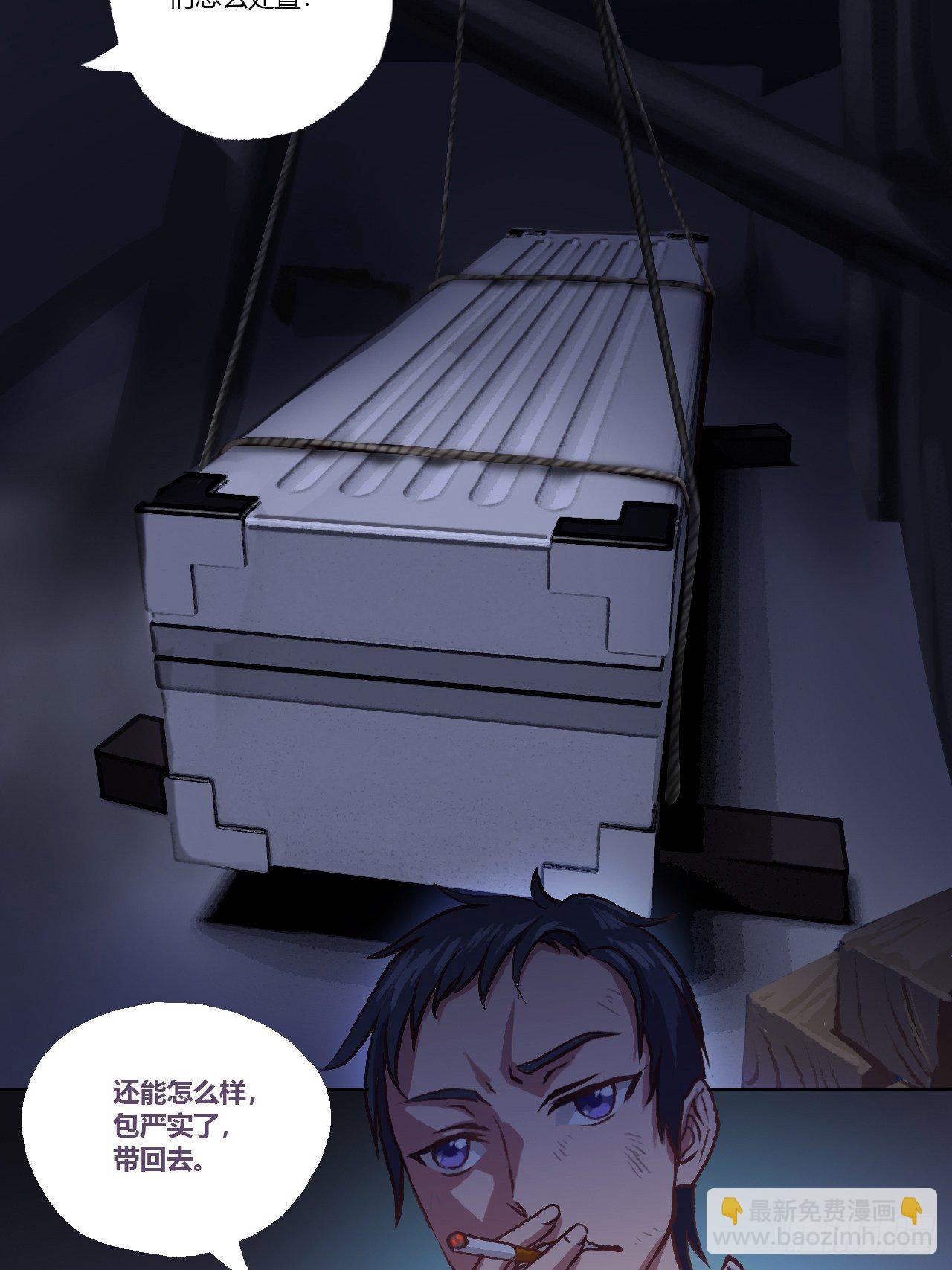 异空间？秘境？-第6话