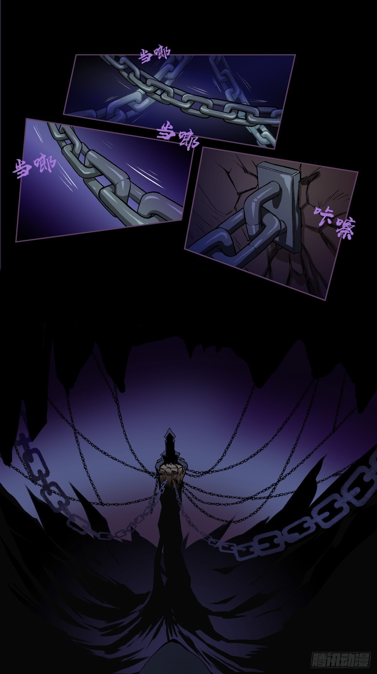 异空间？秘境？-第6话