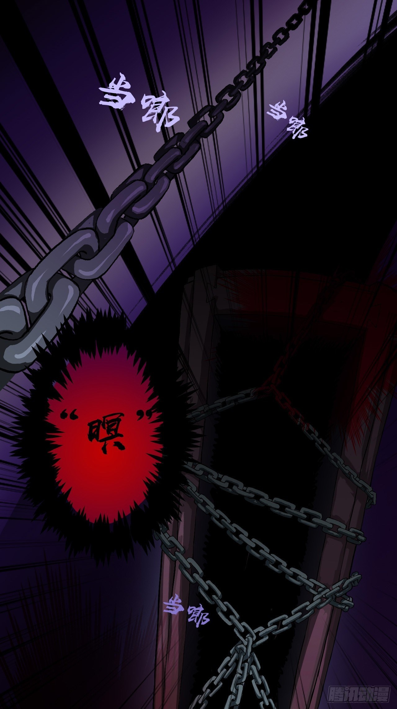 异空间？秘境？-第6话