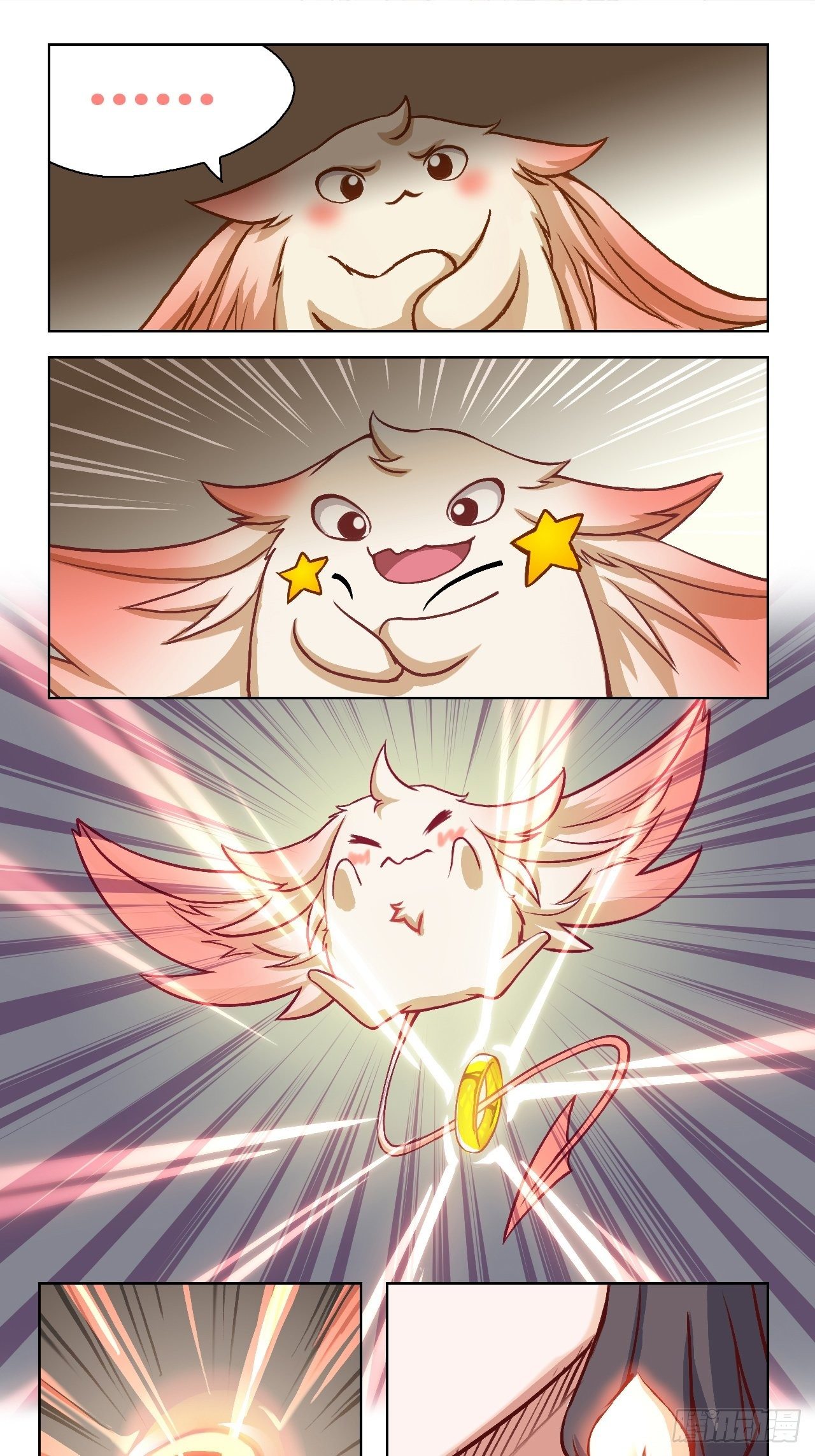 你说什么？咕？-第8话