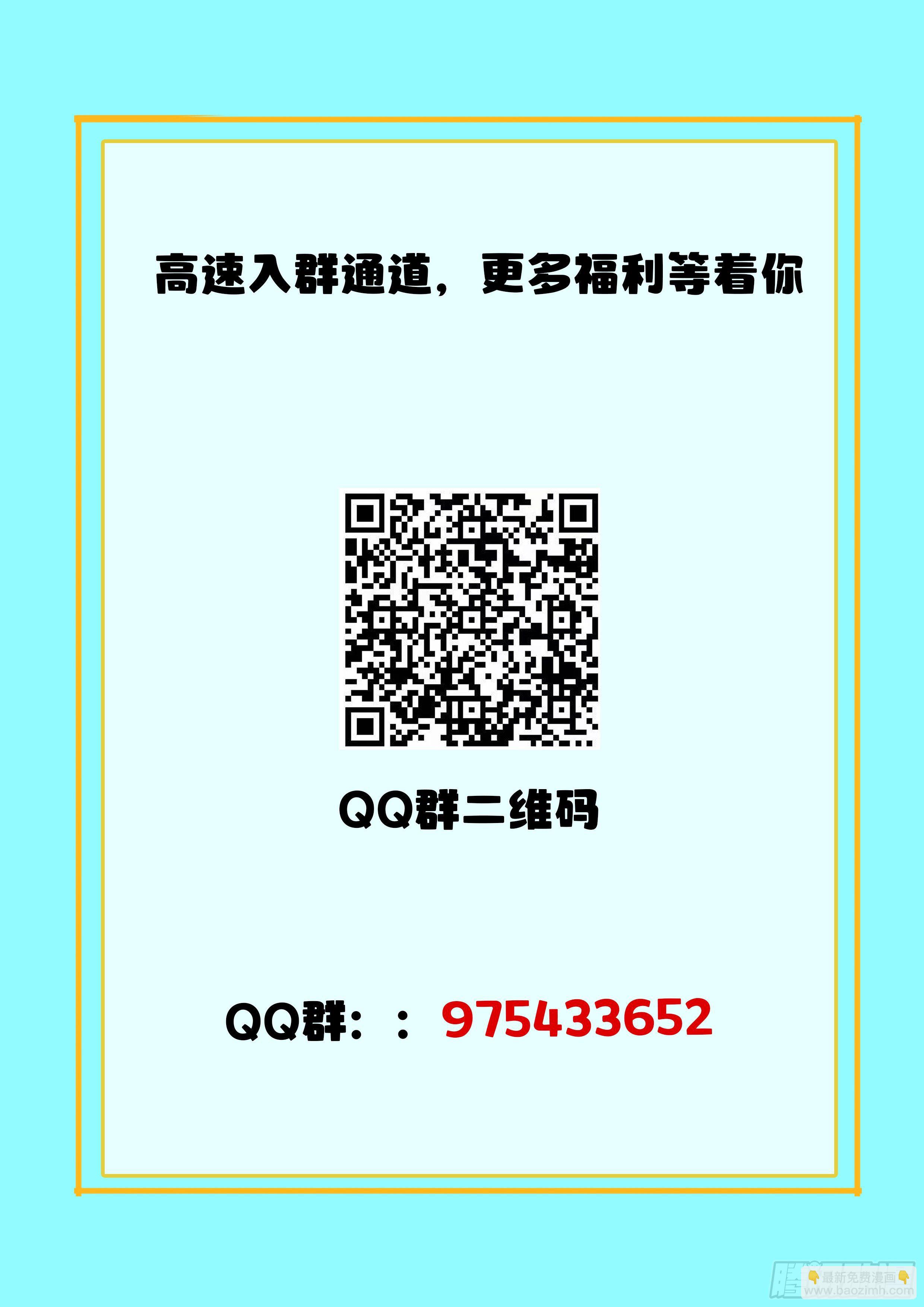 011 龙攸攸-第12话