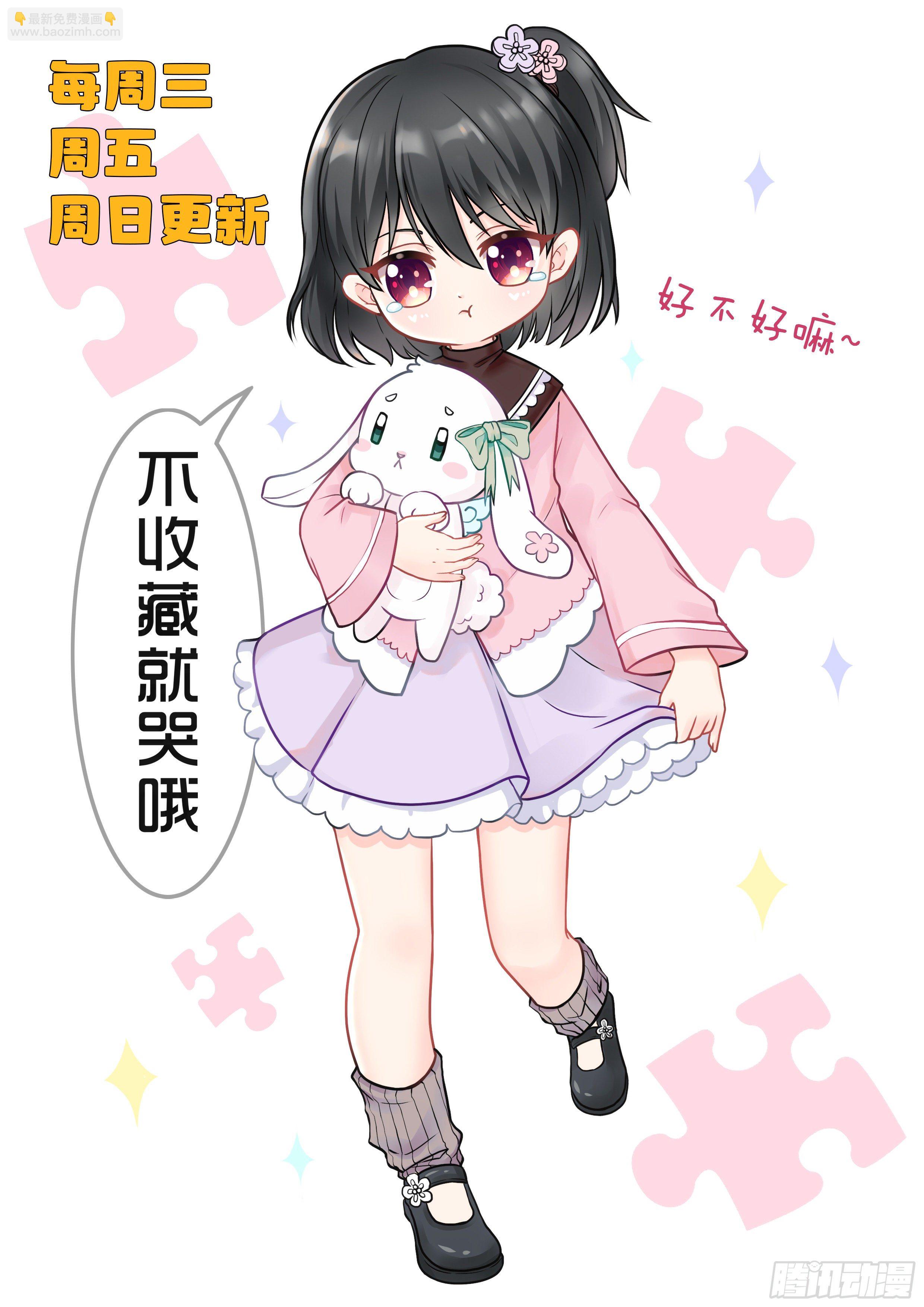 017 不关我事啊！-第18话