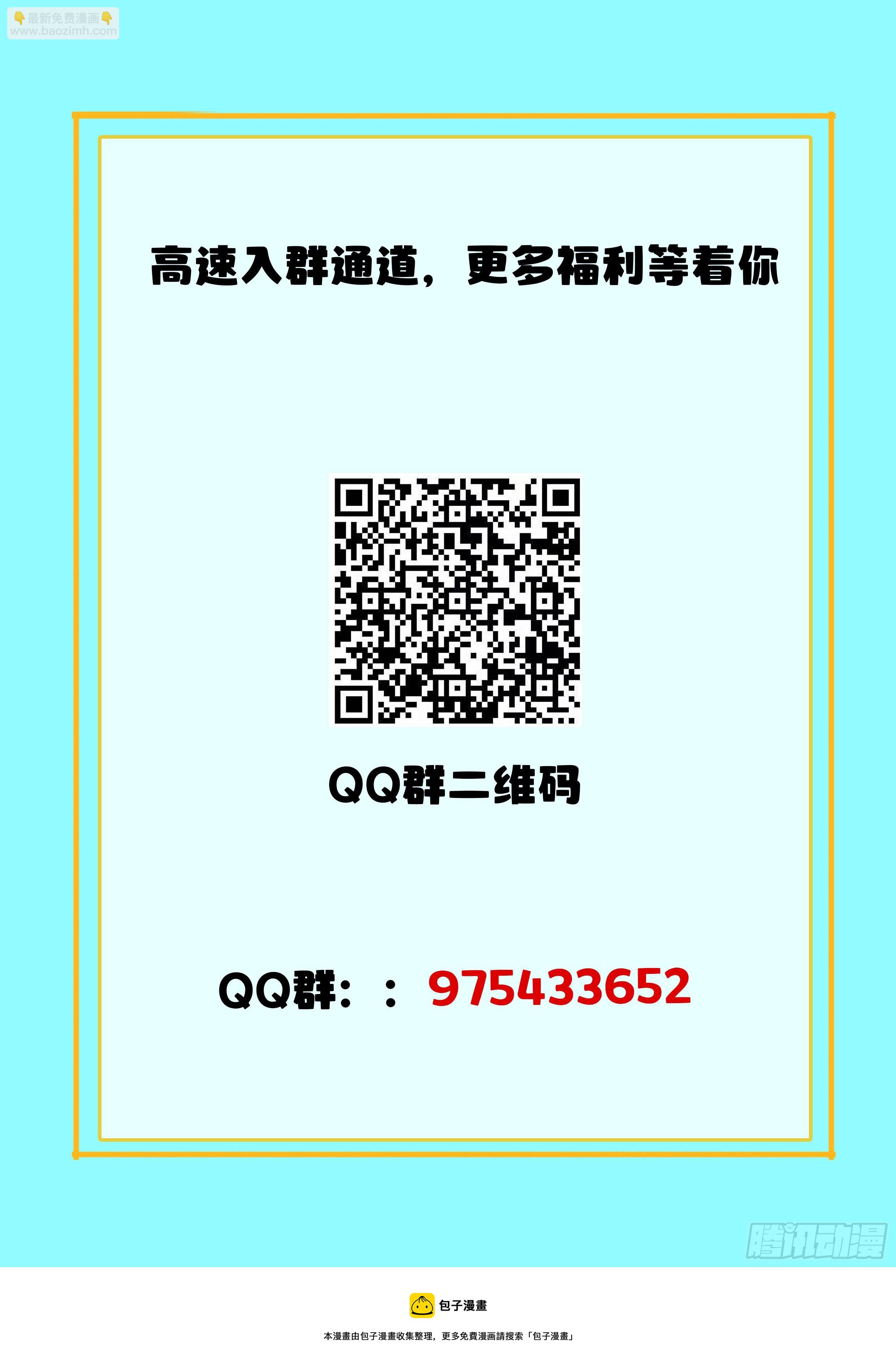 017 不关我事啊！-第18话