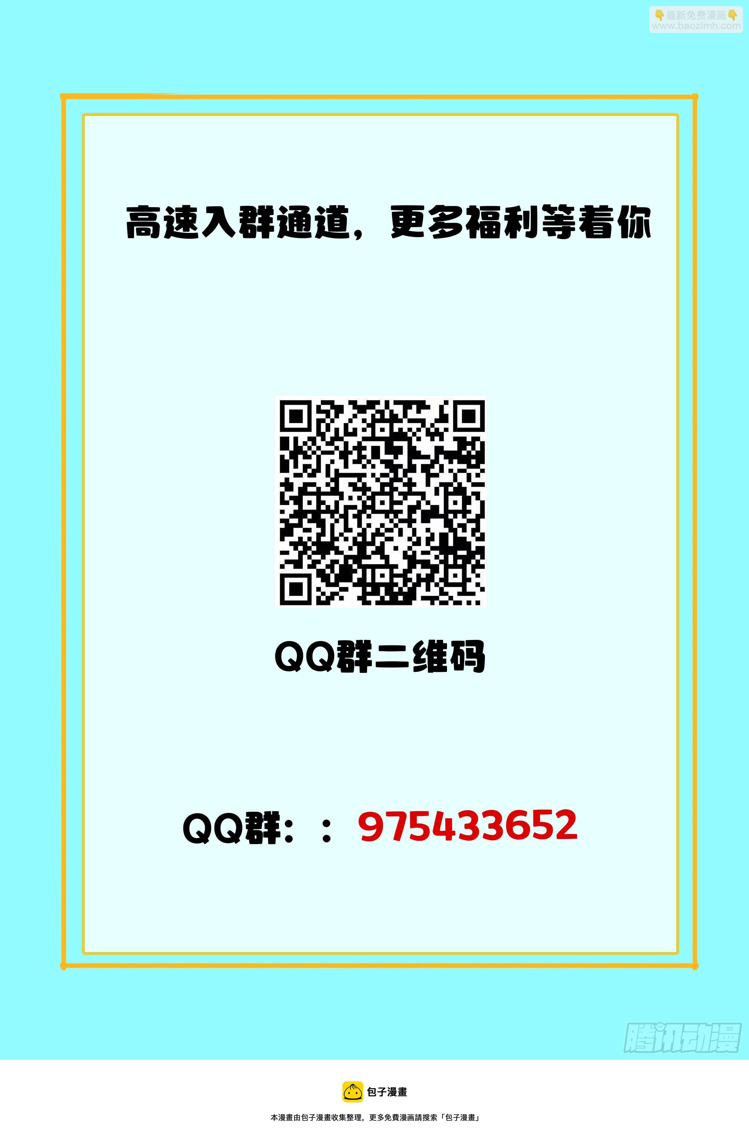 究極裝逼系統 - 025 神魂俱滅 - 1
