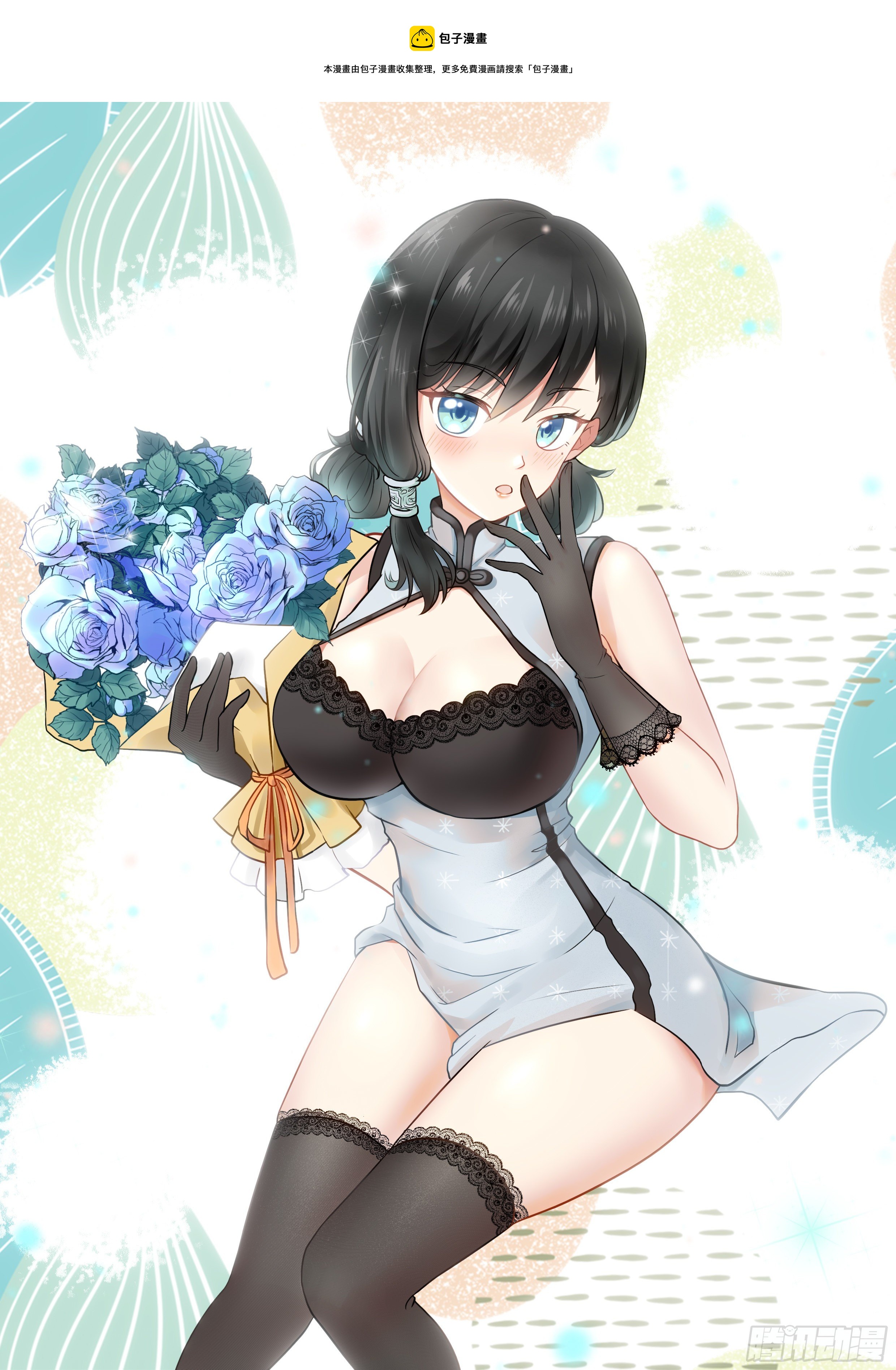 027 你没听到？-第28话