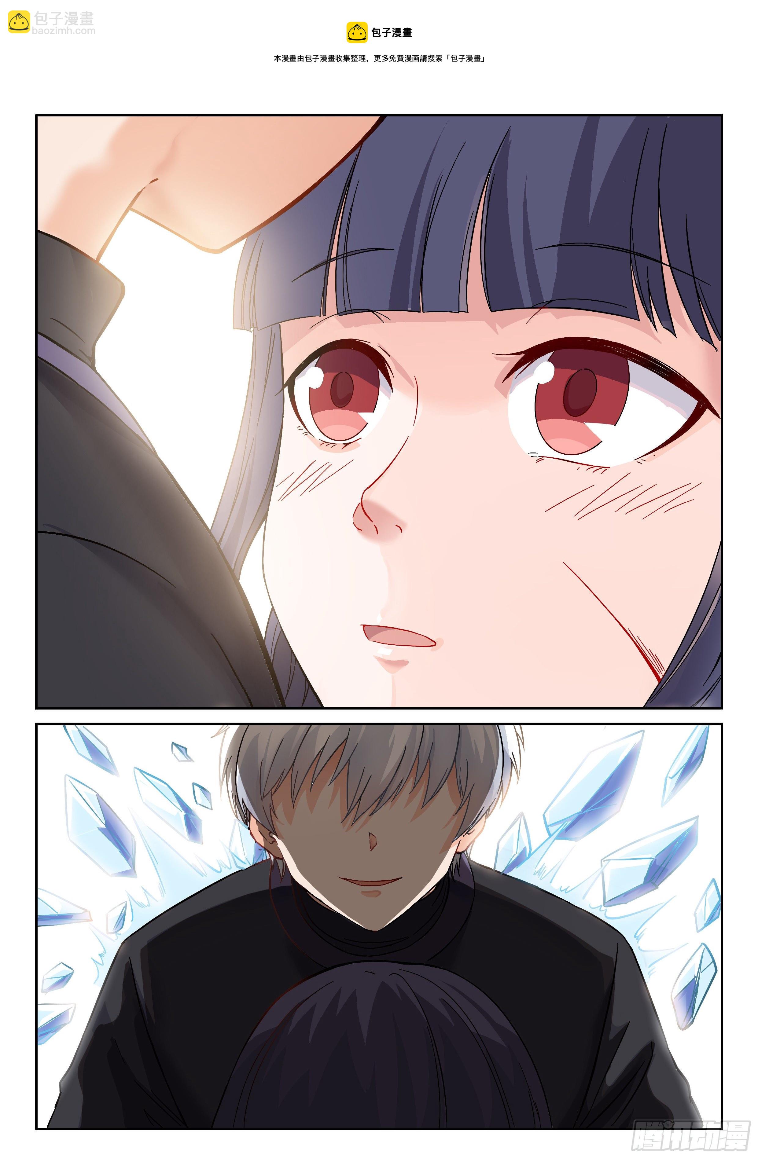 033 交给我了-第34话