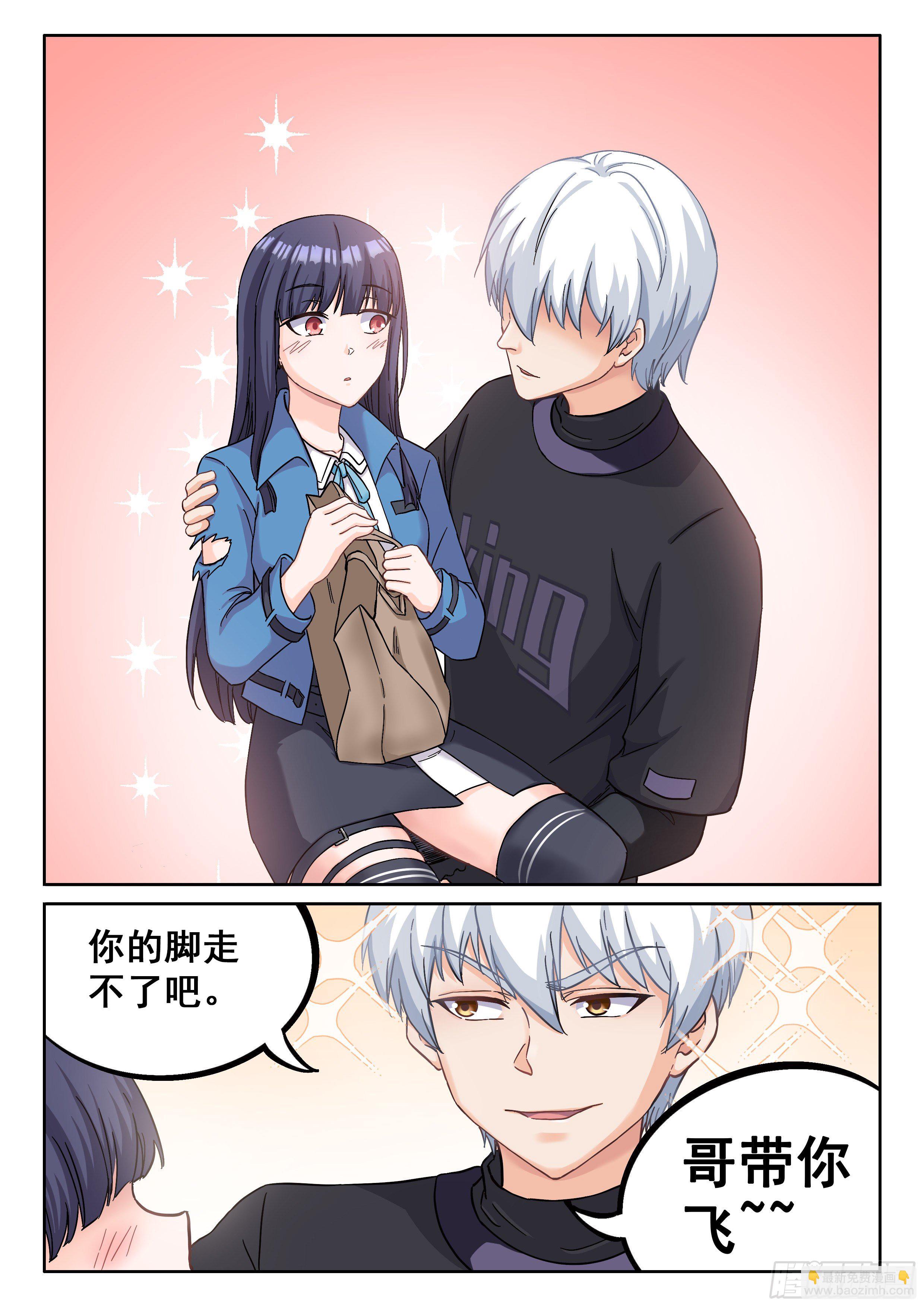 038 装逼失败中-第38话