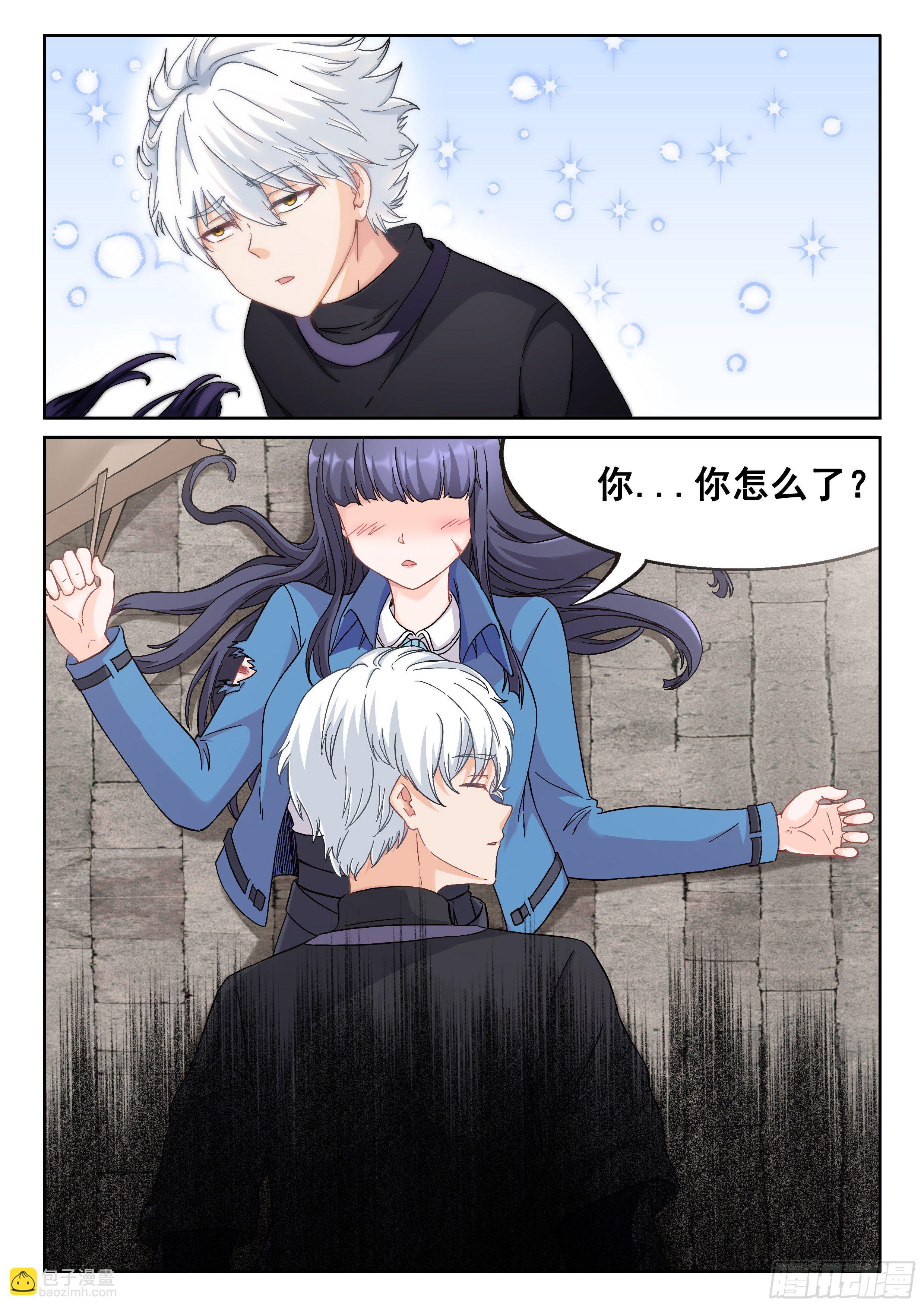 038 装逼失败中-第38话