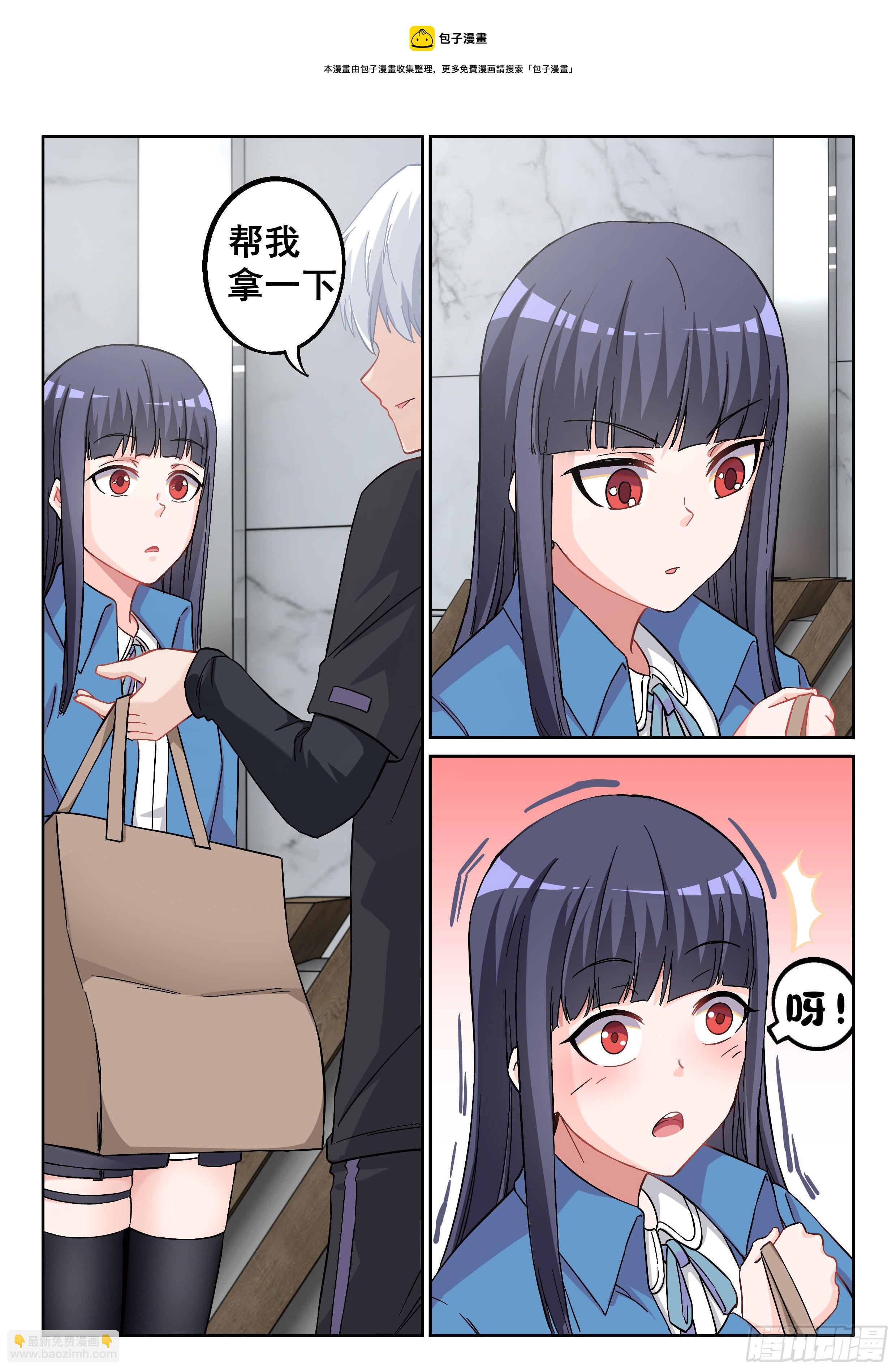 038 装逼失败中-第38话