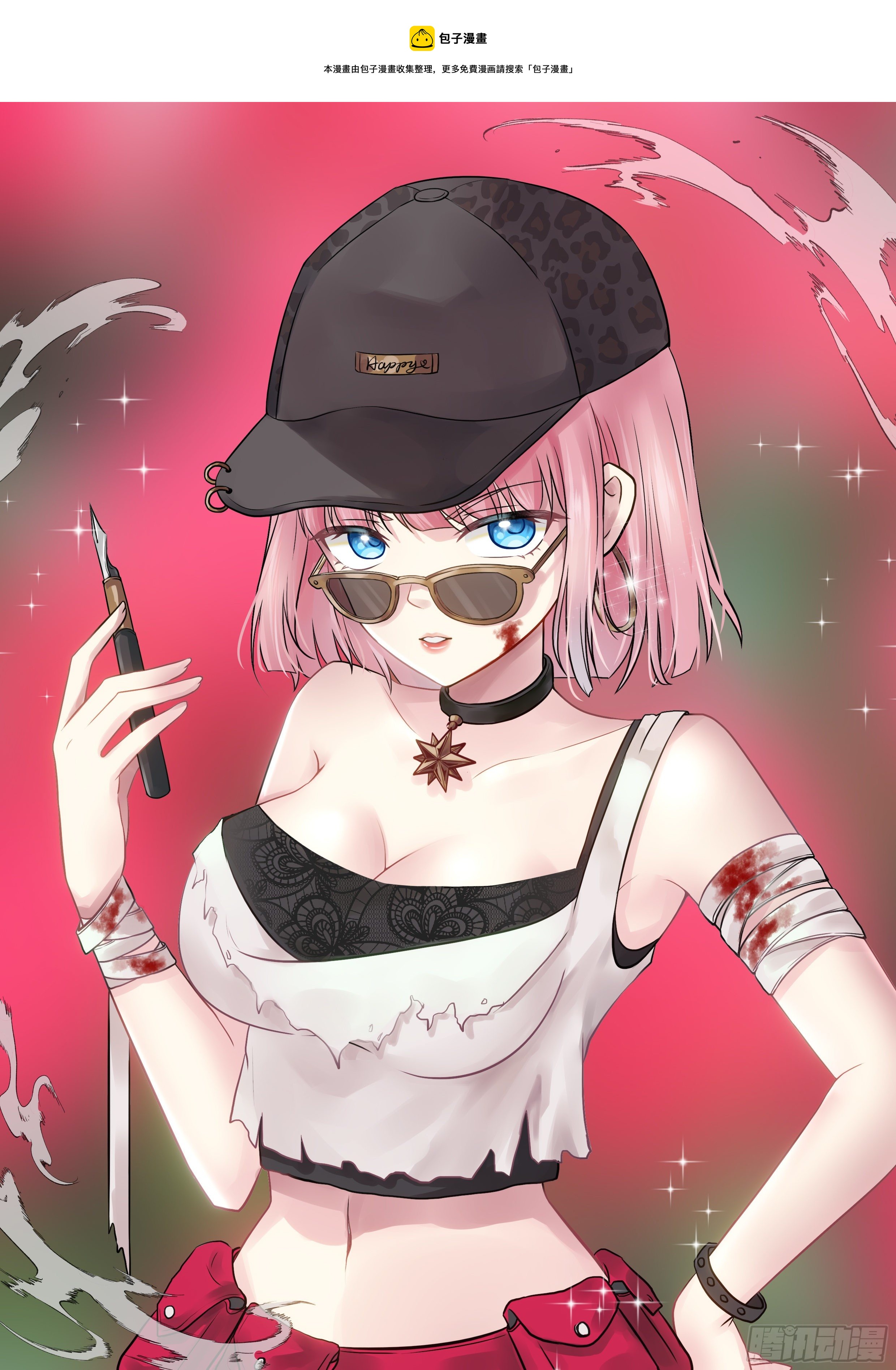 047 无相法华-第48话