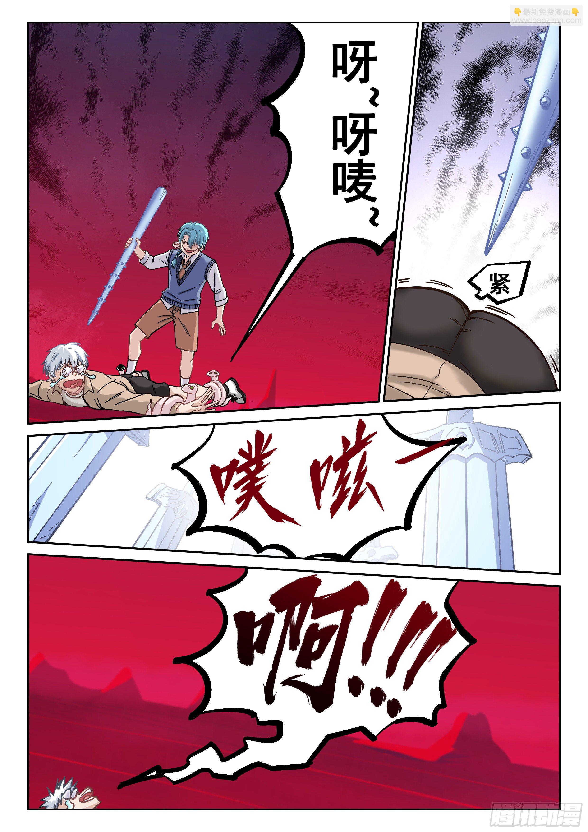 047 无相法华-第48话