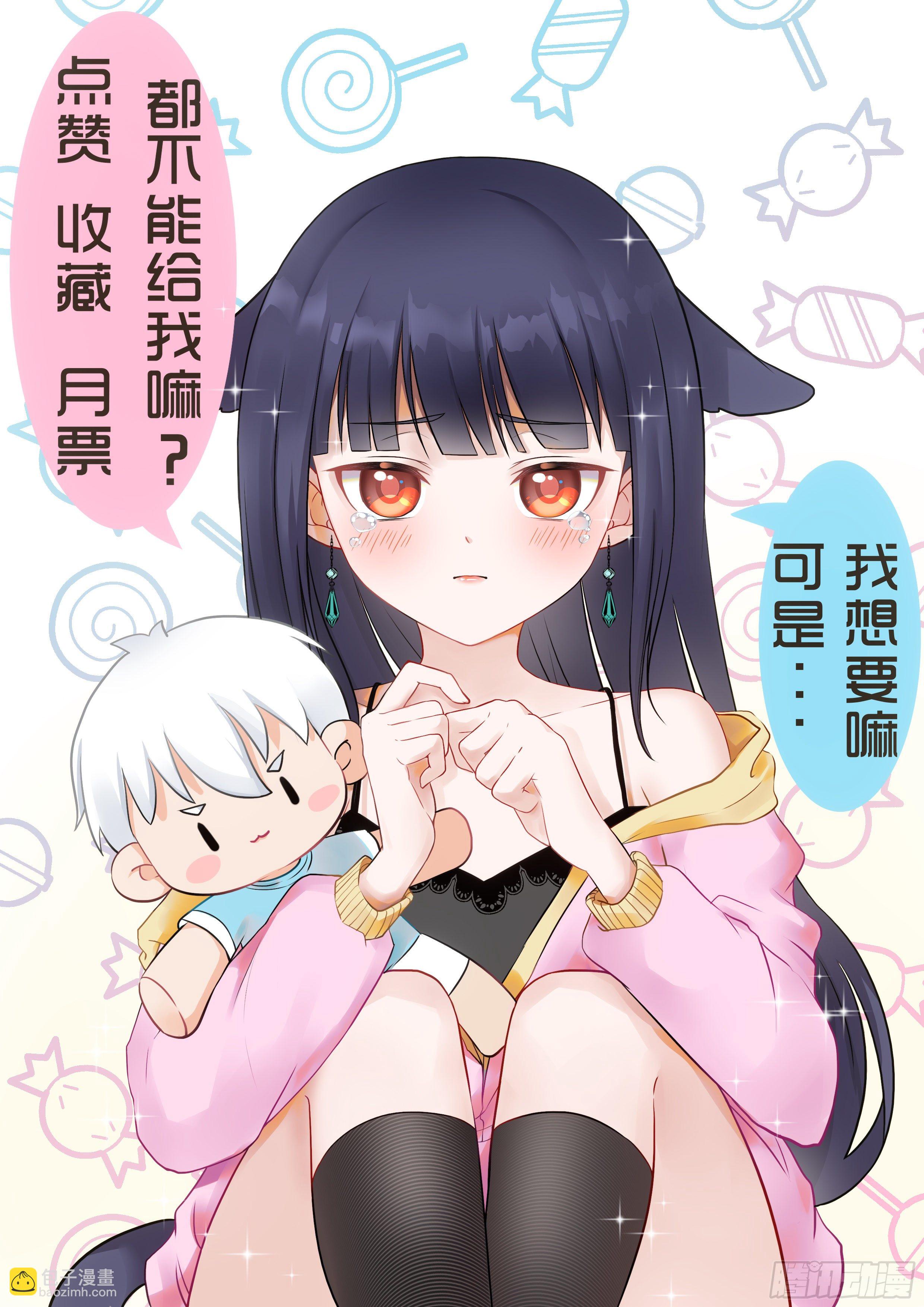 047 无相法华-第48话