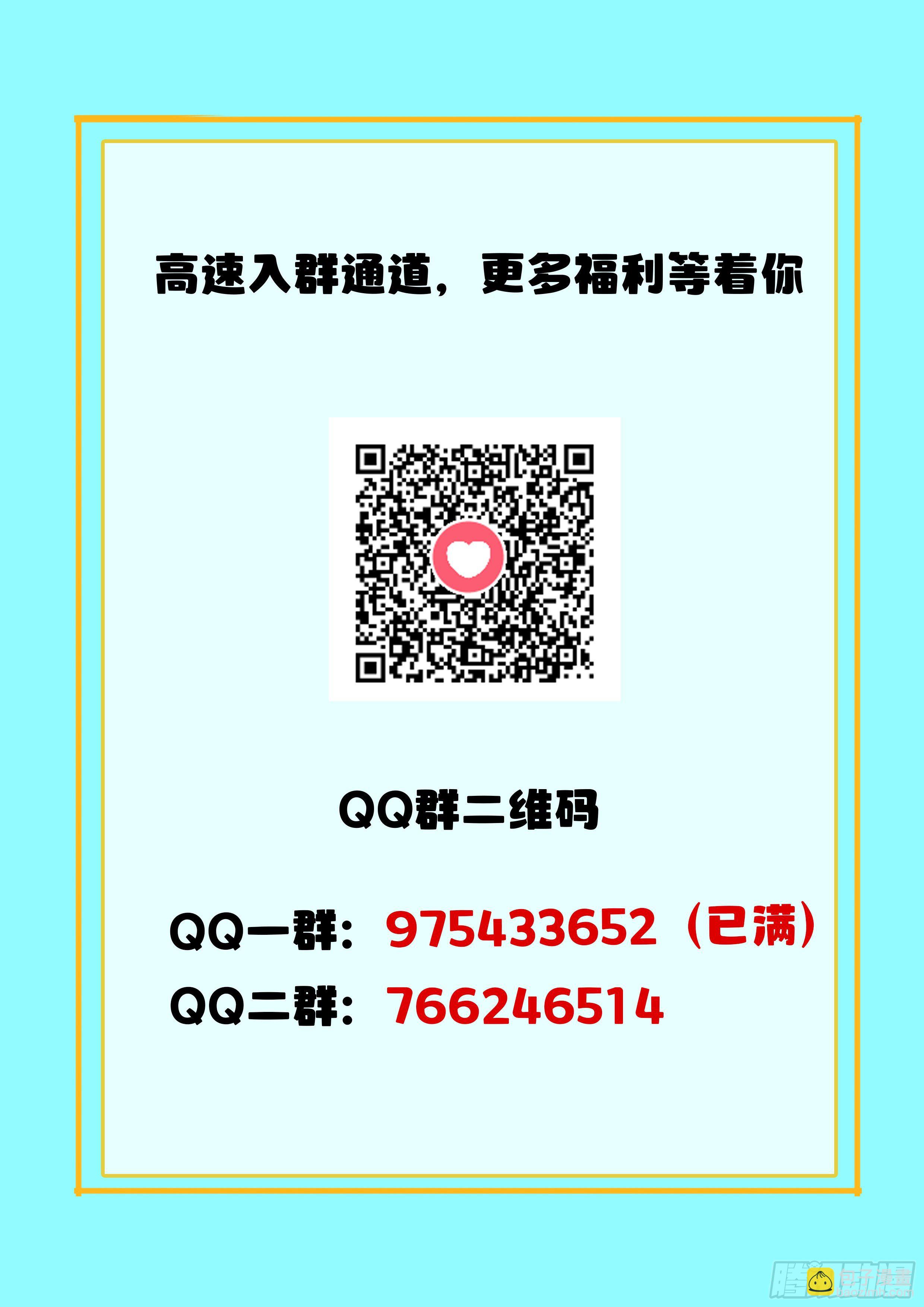 047 无相法华-第48话