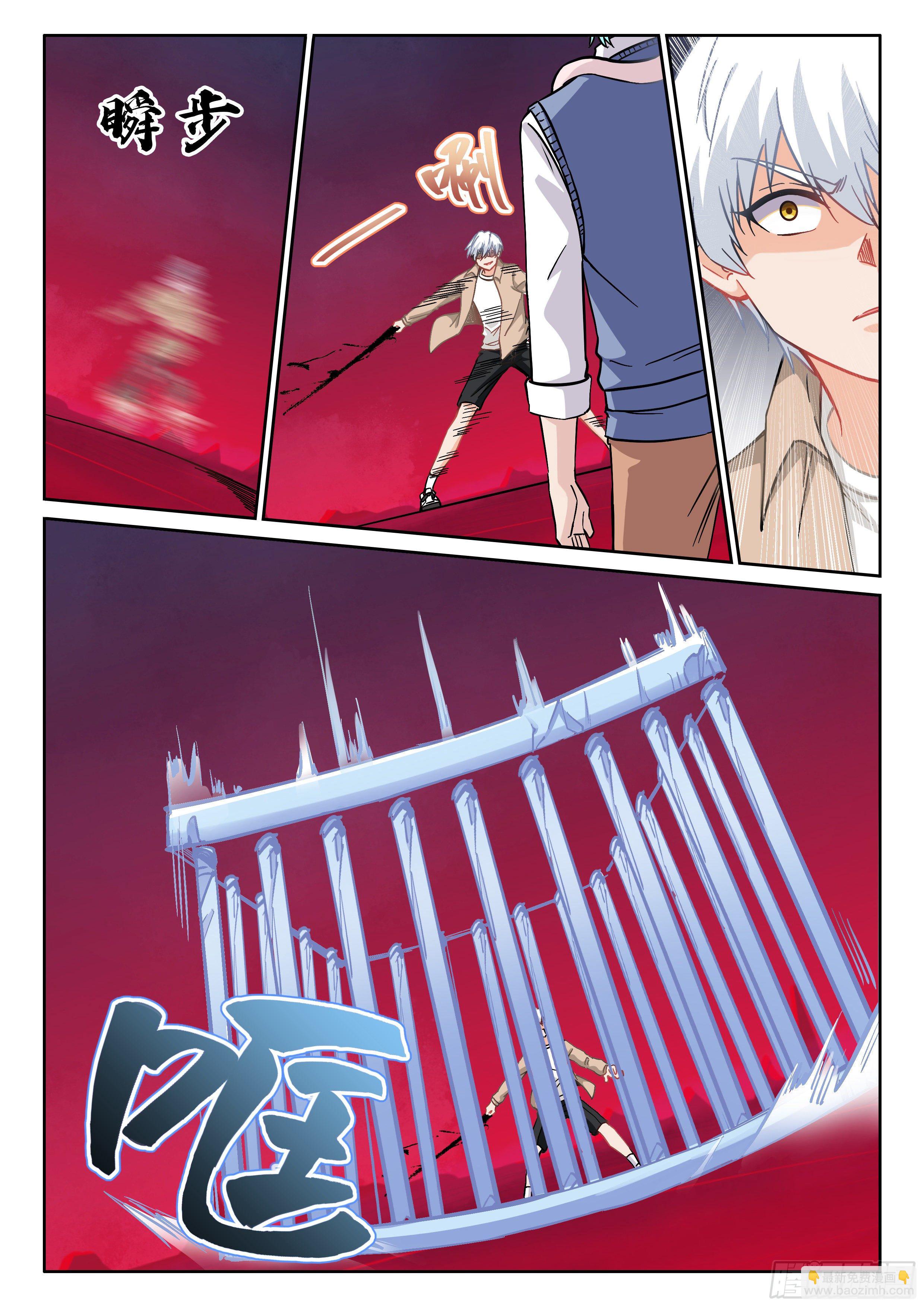 047 无相法华-第48话