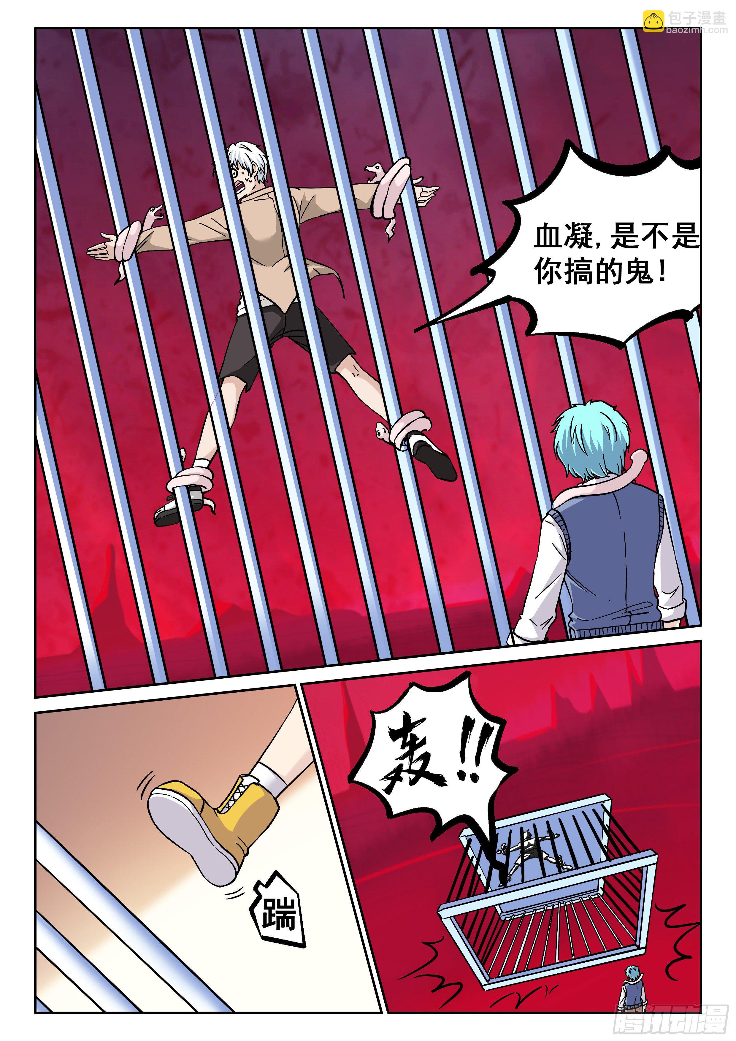 047 无相法华-第48话