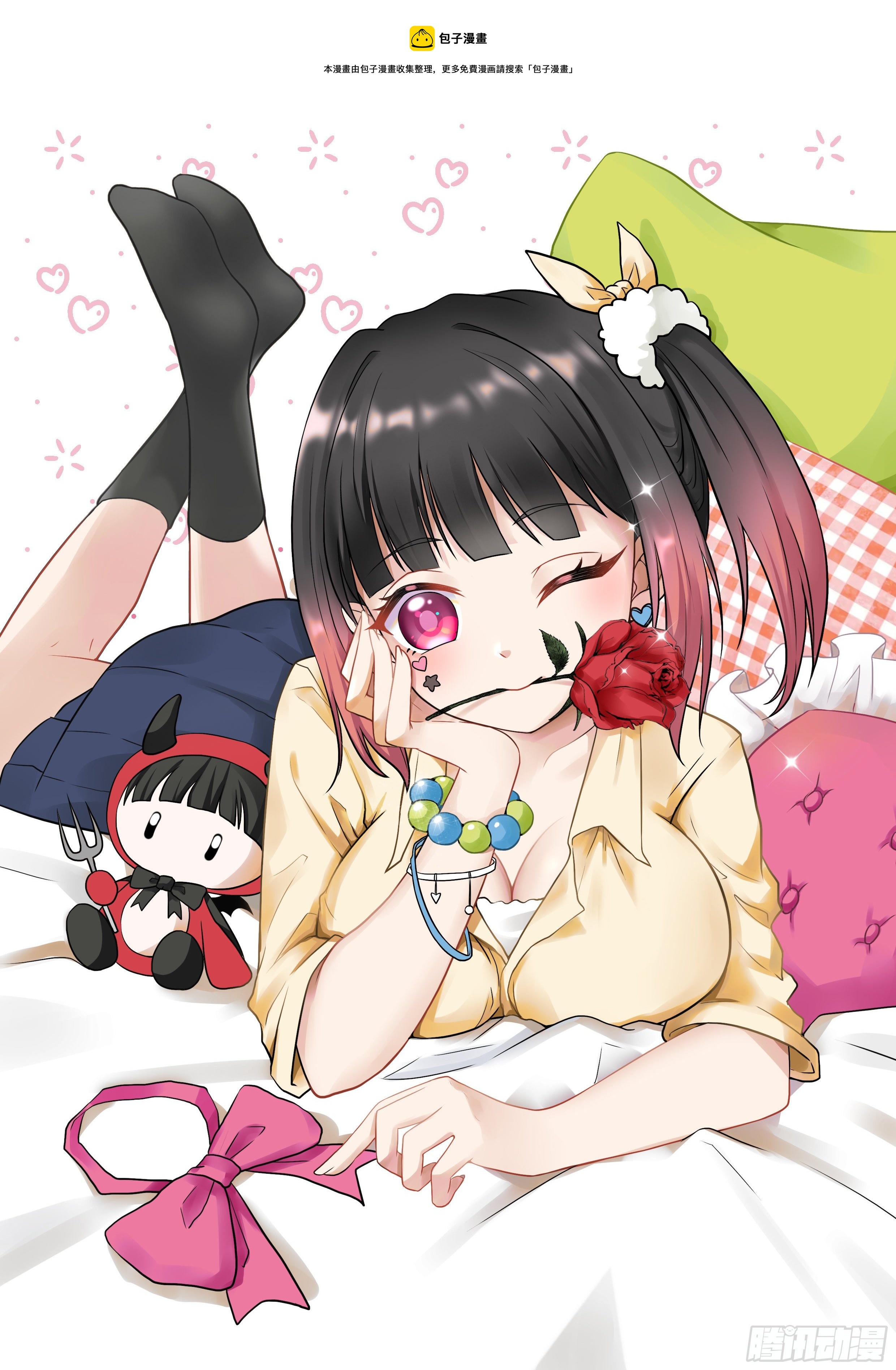 055 小爷来了！-第56话