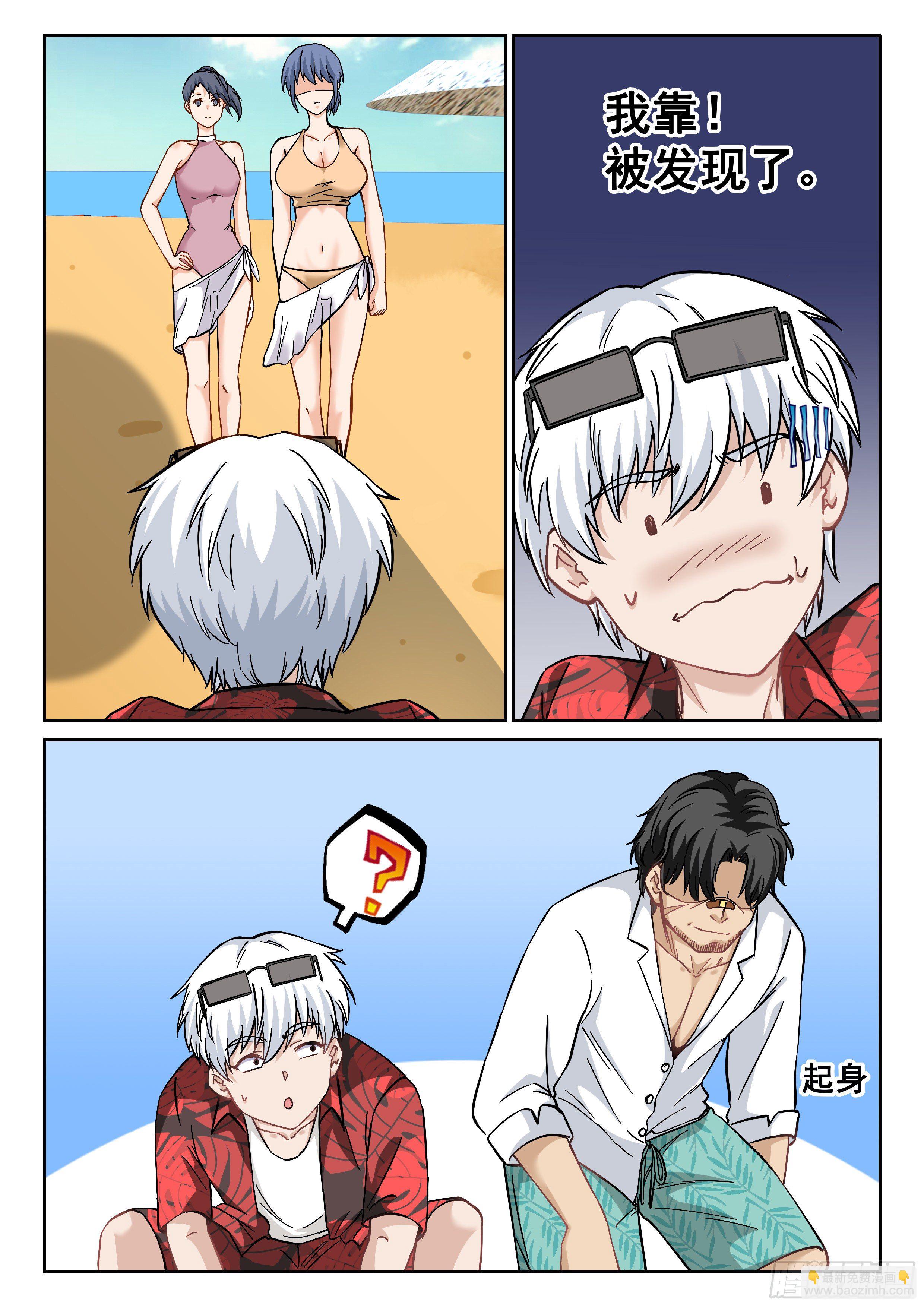 057 大叔你不道德-第58话