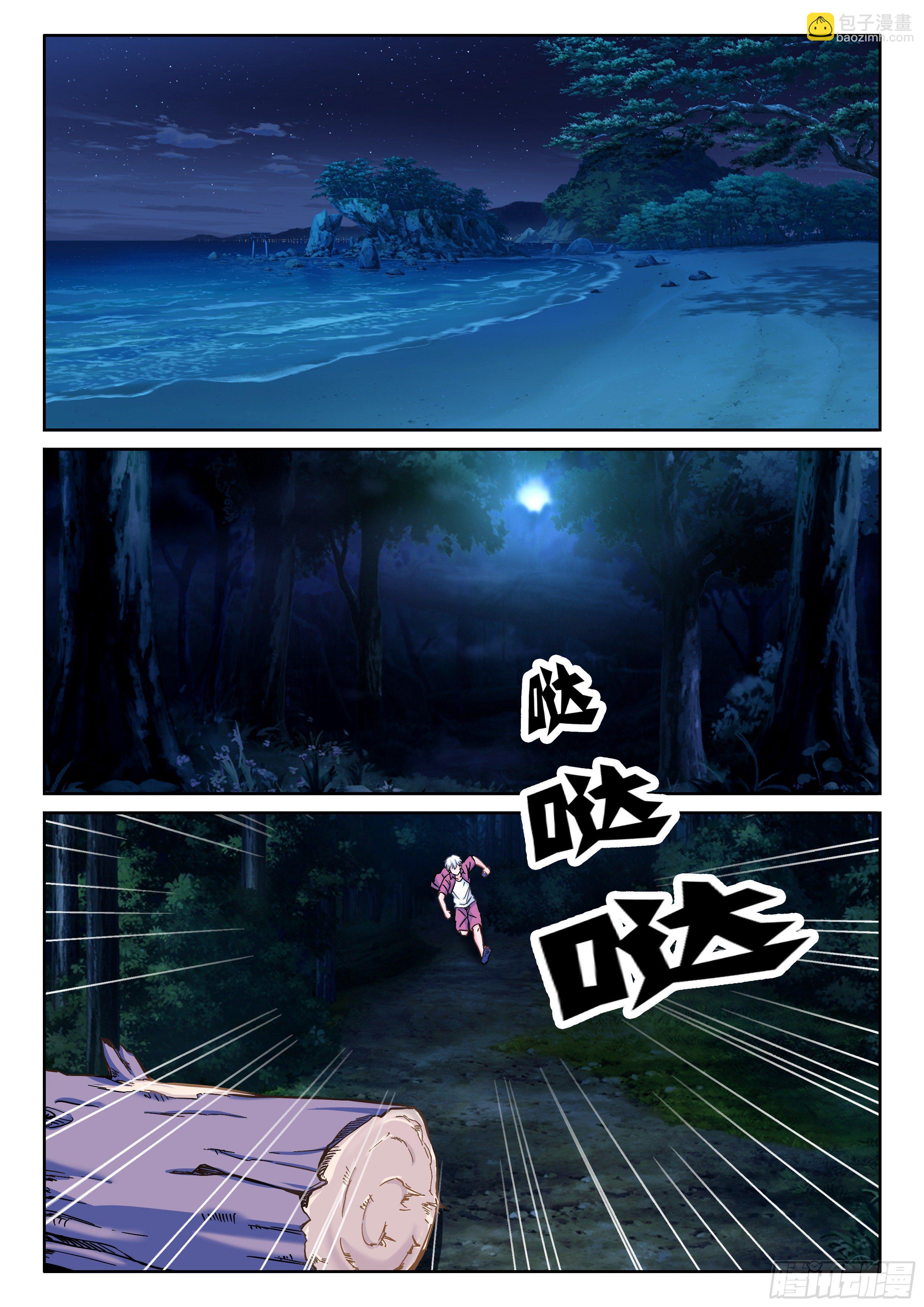 059 开始了-第60话