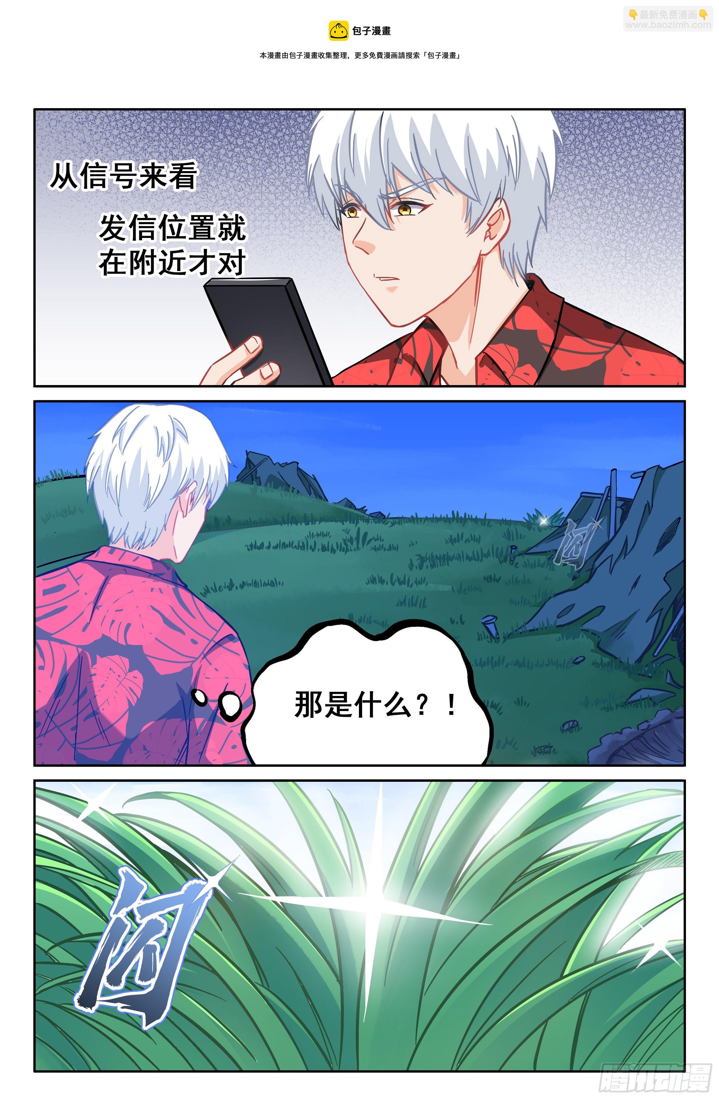 059 开始了-第60话