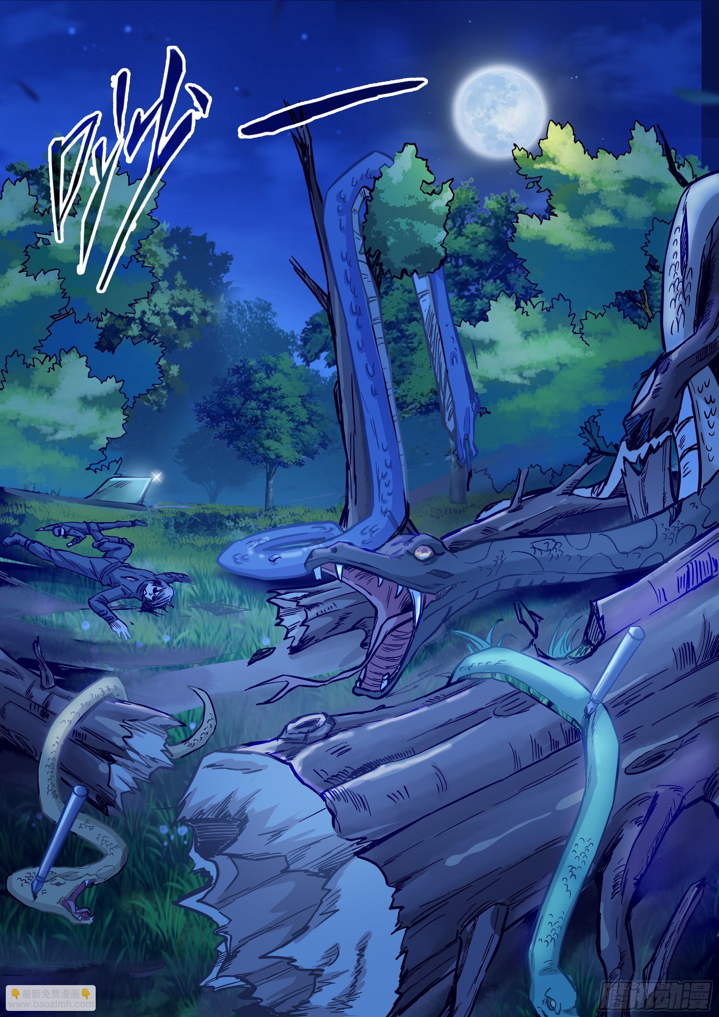 059 开始了-第60话