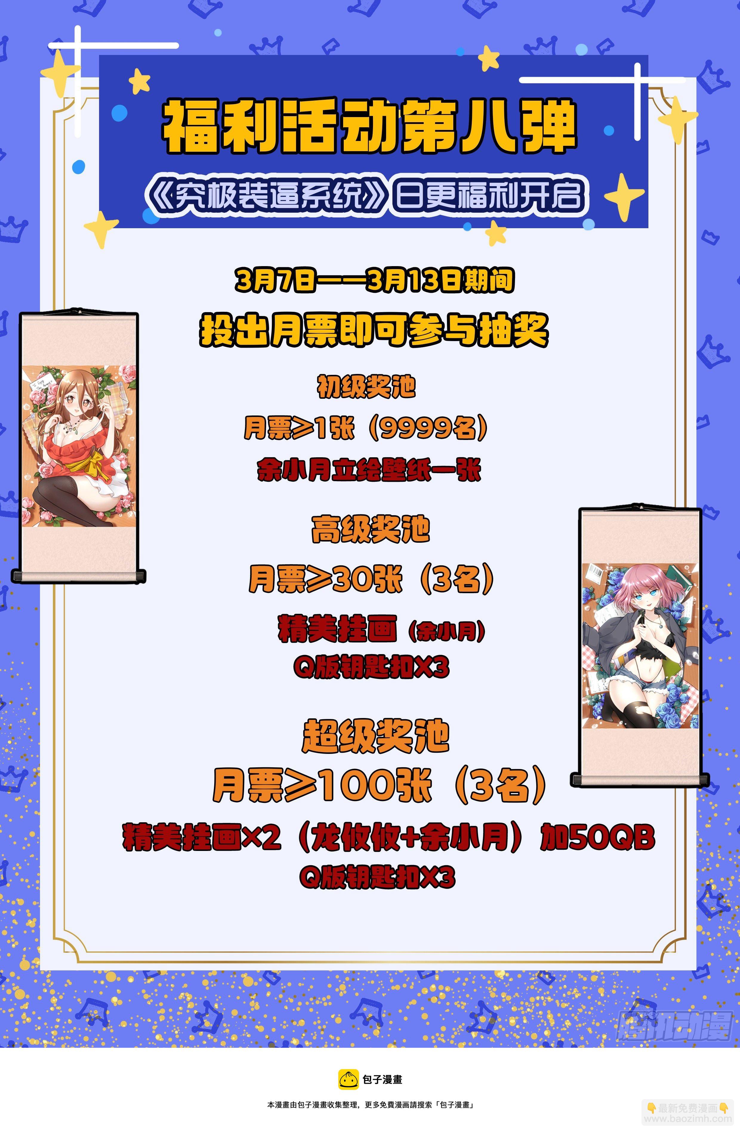 059 开始了-第60话